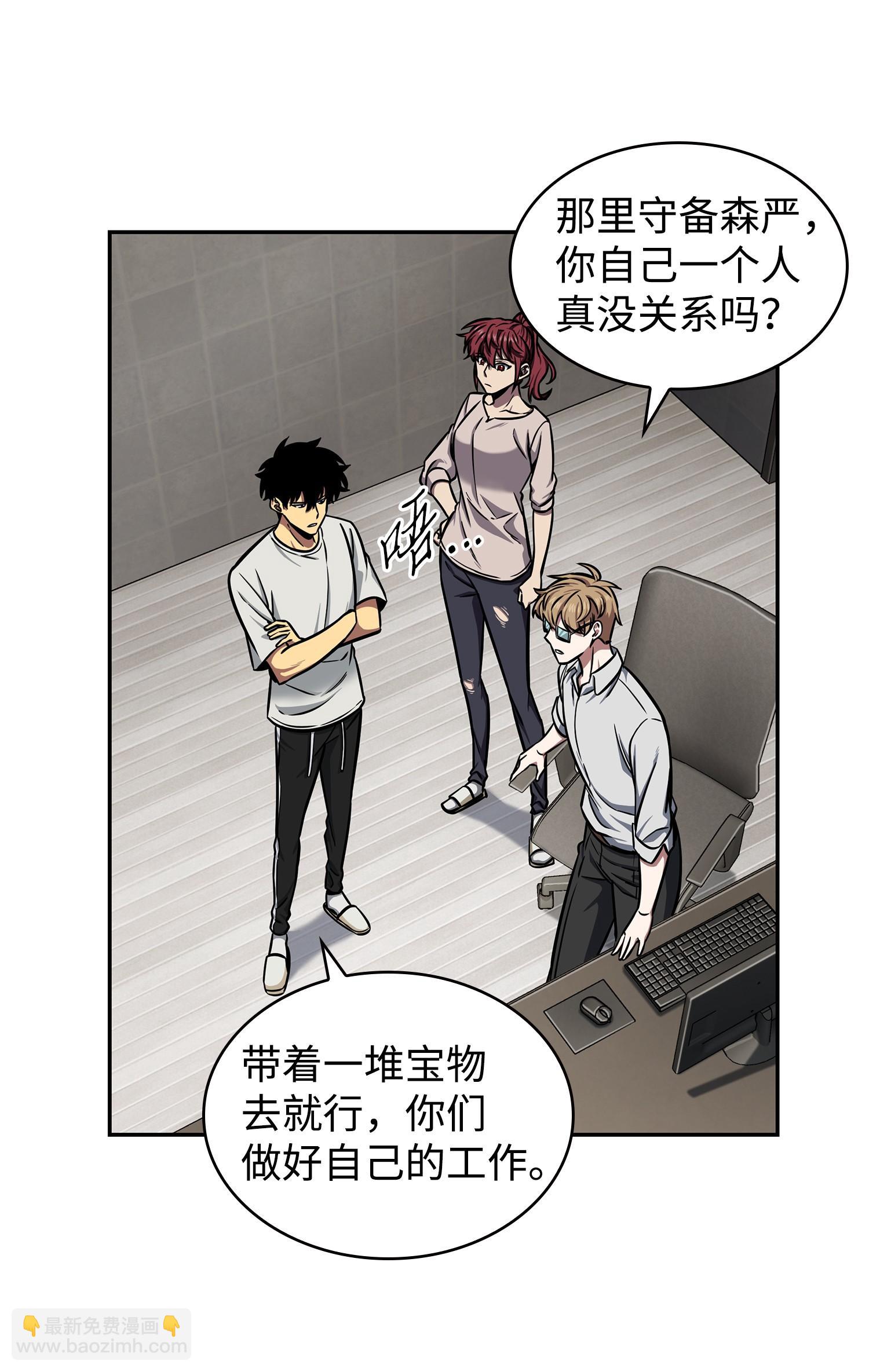 216 捉拿预言王46