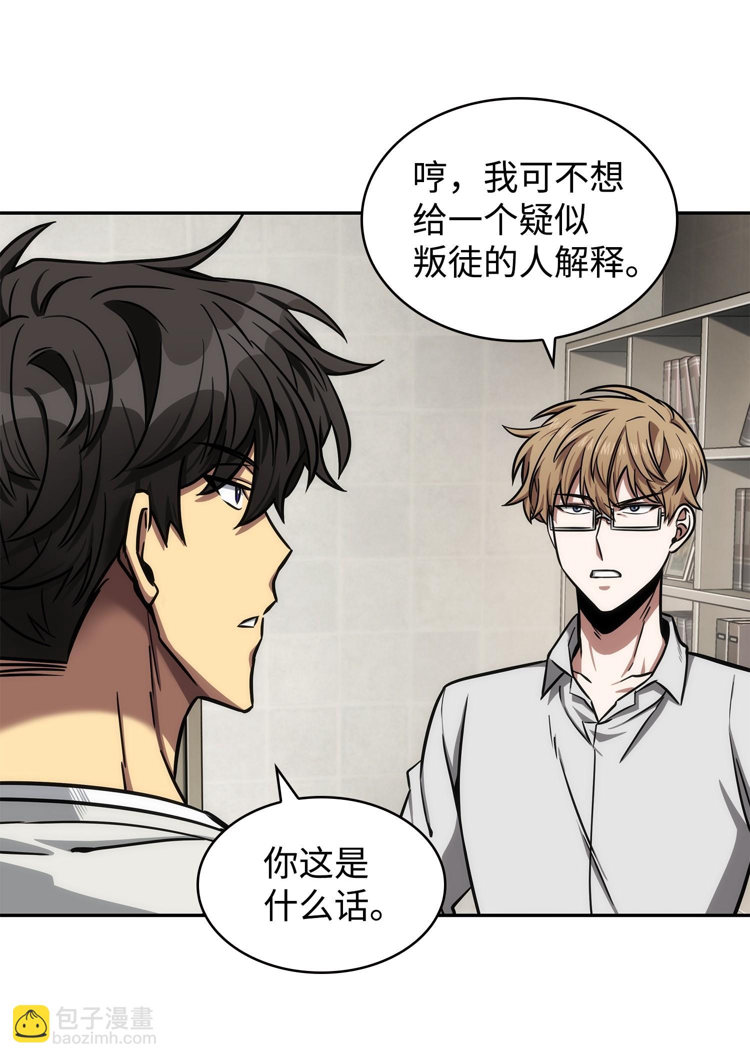 216 捉拿预言王47