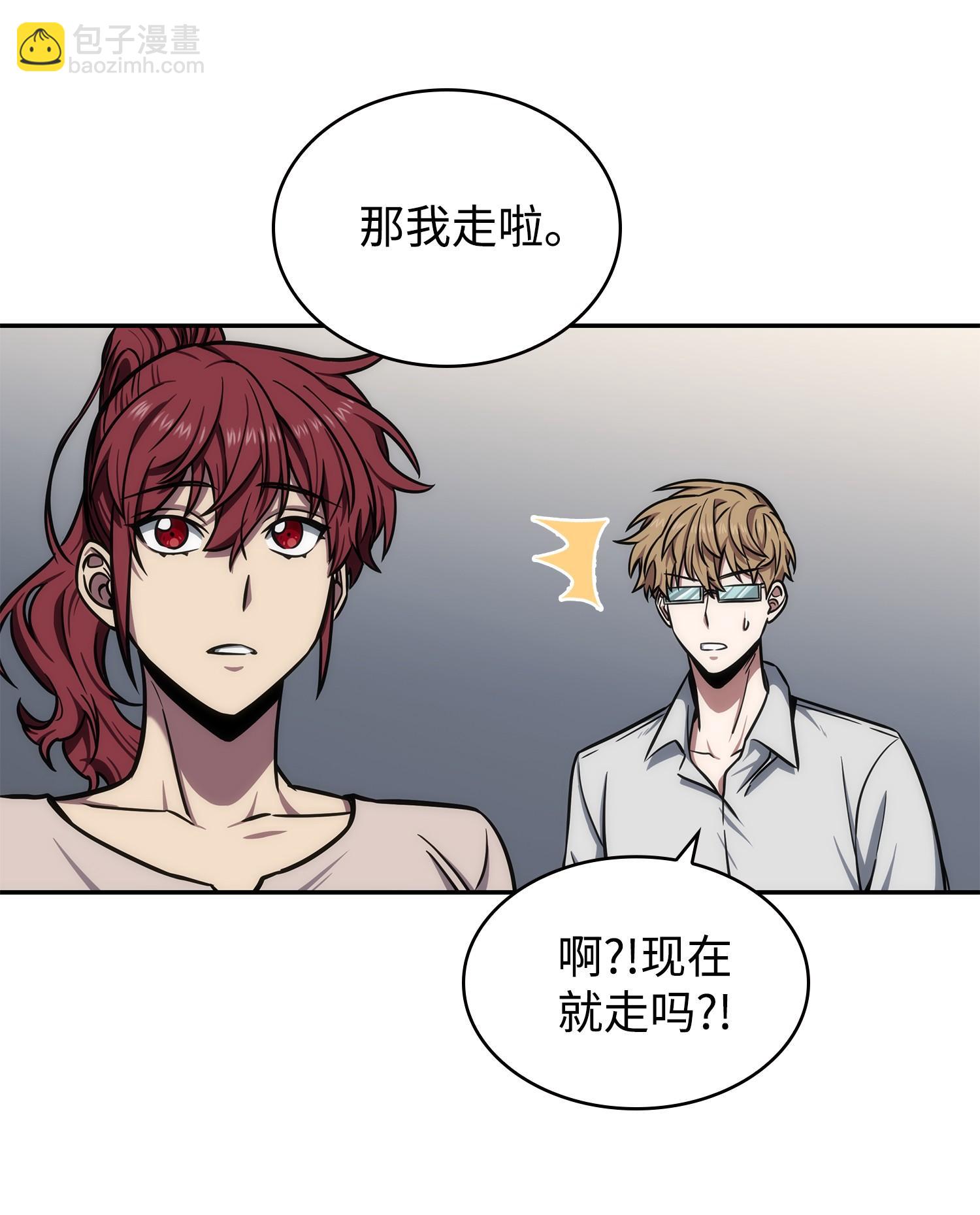 216 捉拿预言王49