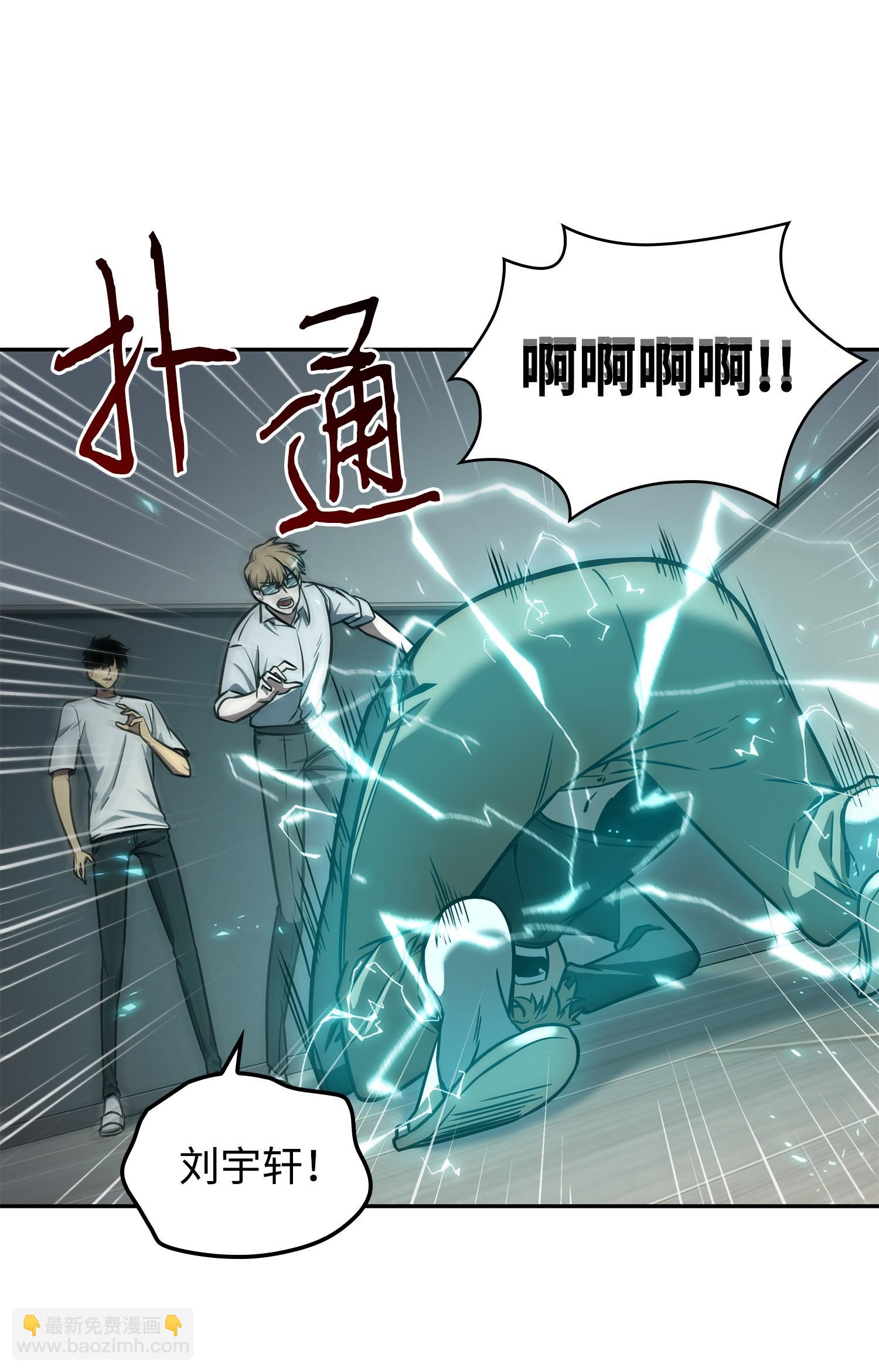 216 捉拿预言王5
