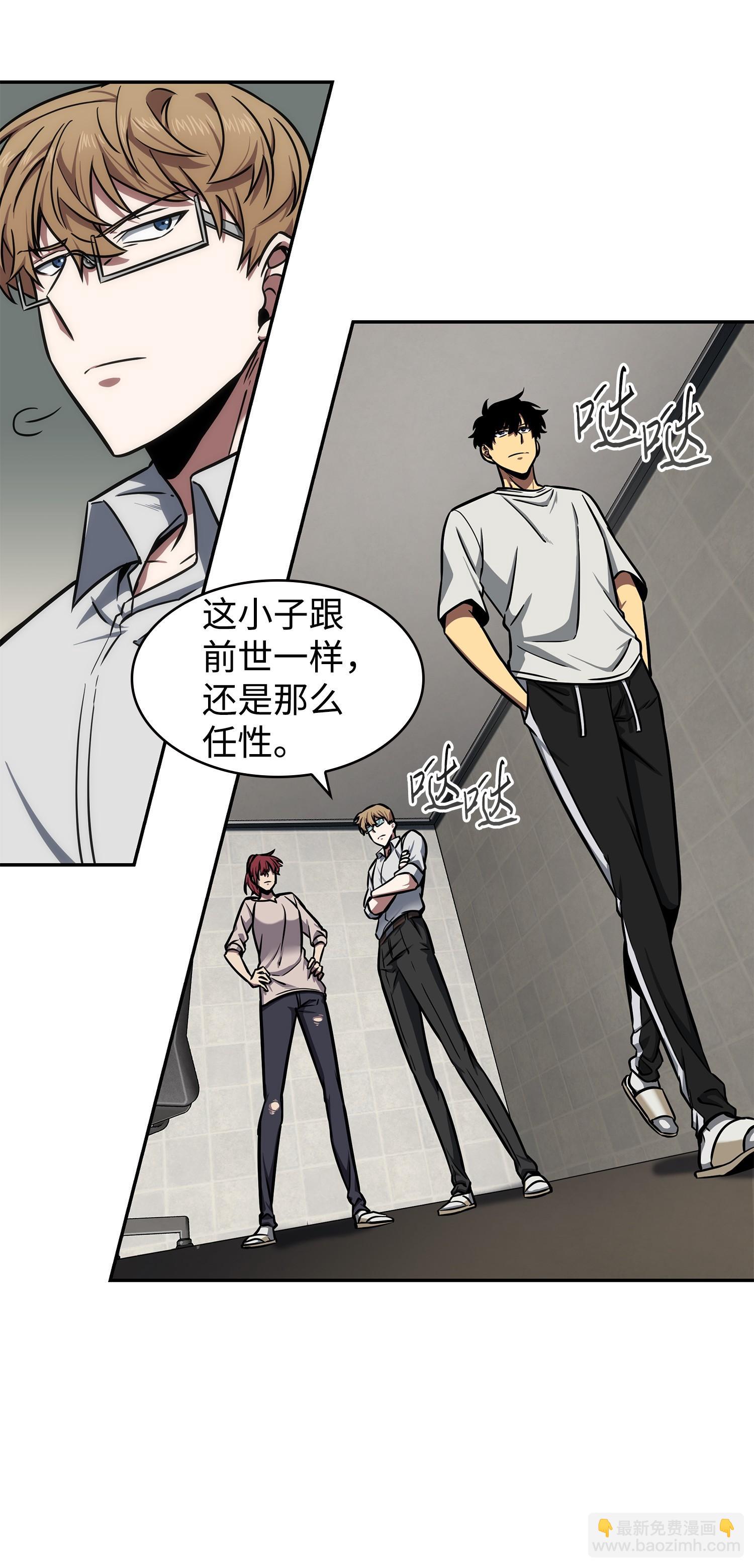 216 捉拿预言王54