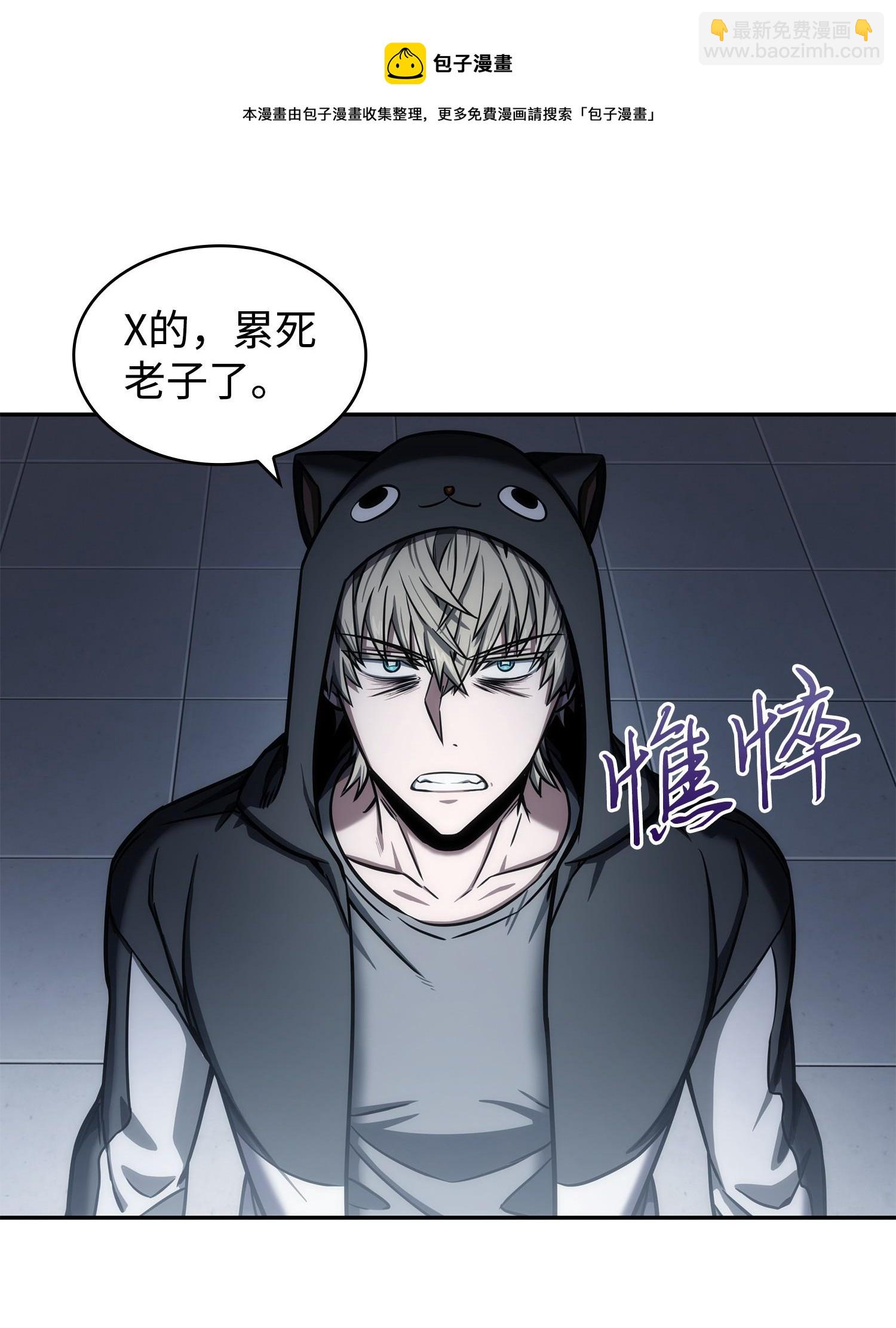 216 捉拿预言王56