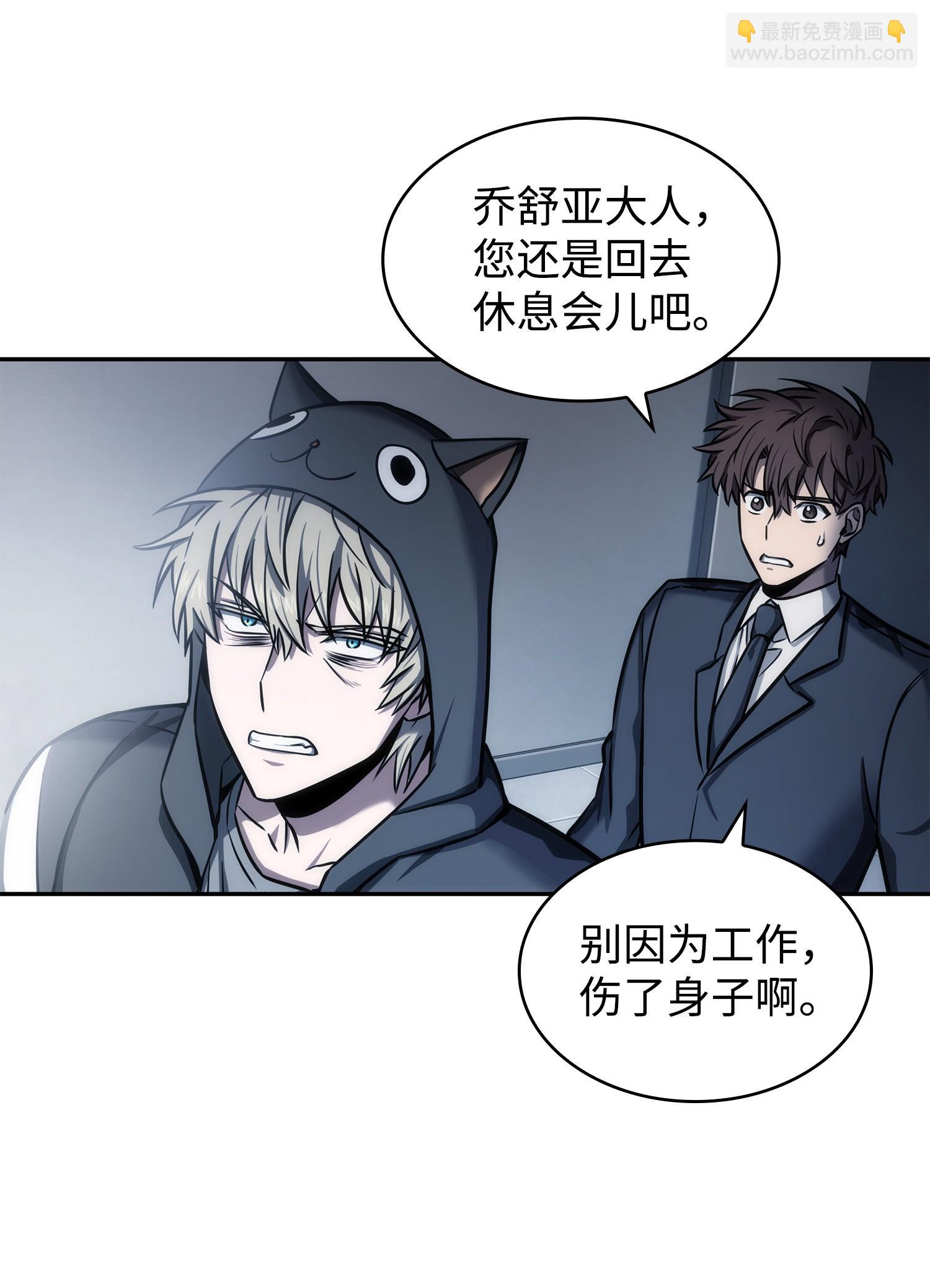 216 捉拿预言王57