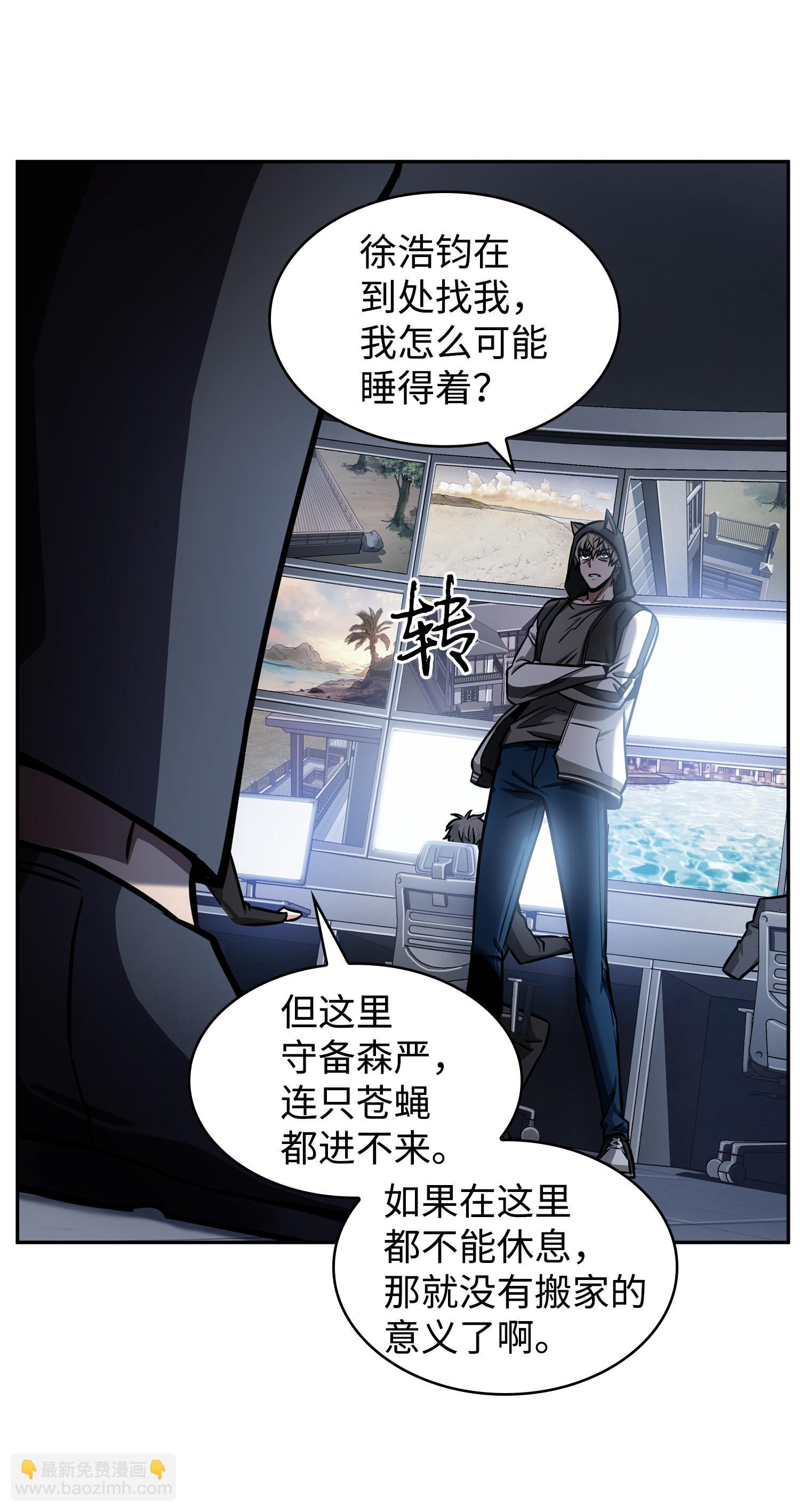 216 捉拿预言王58