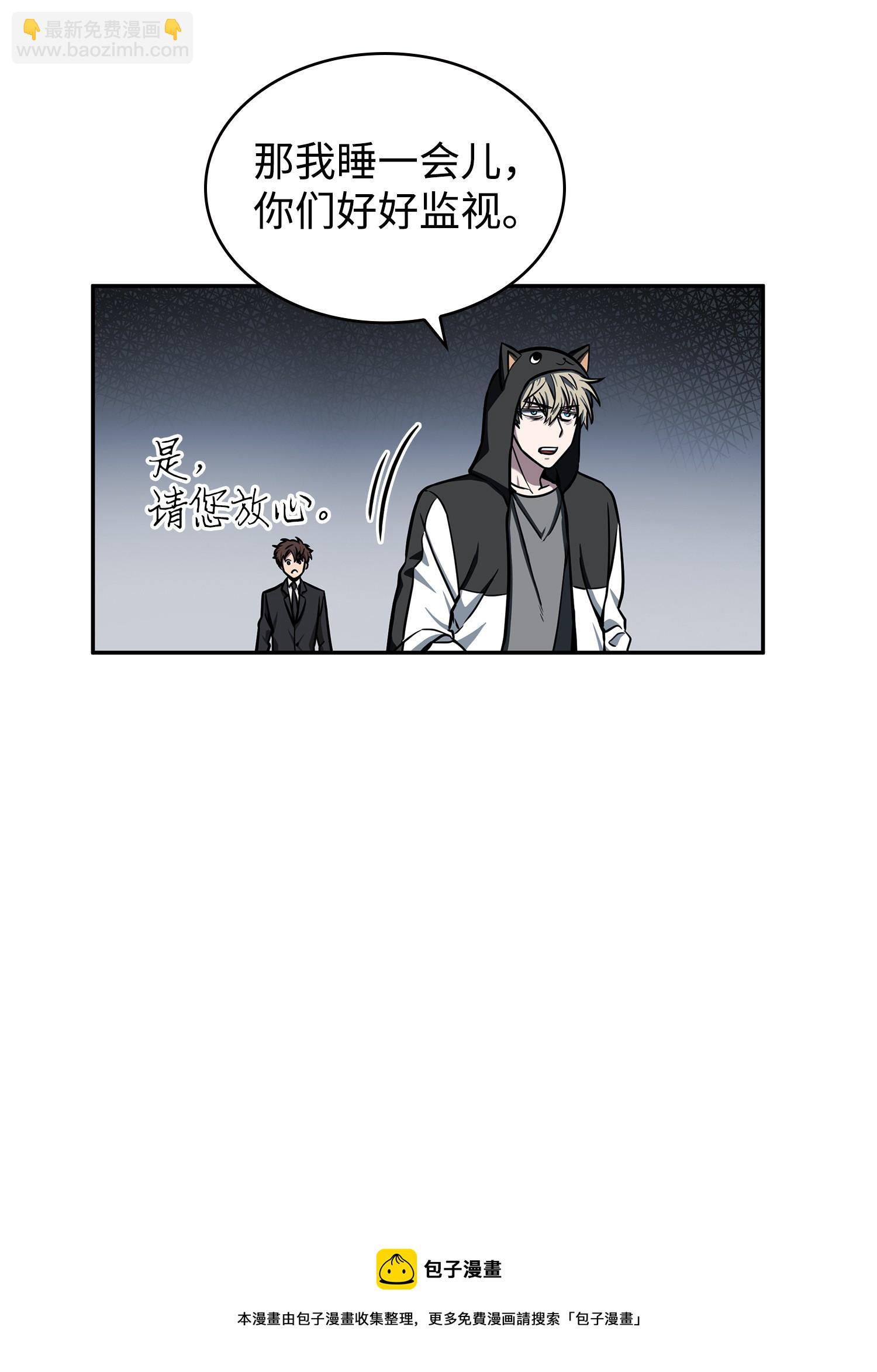 216 捉拿预言王60