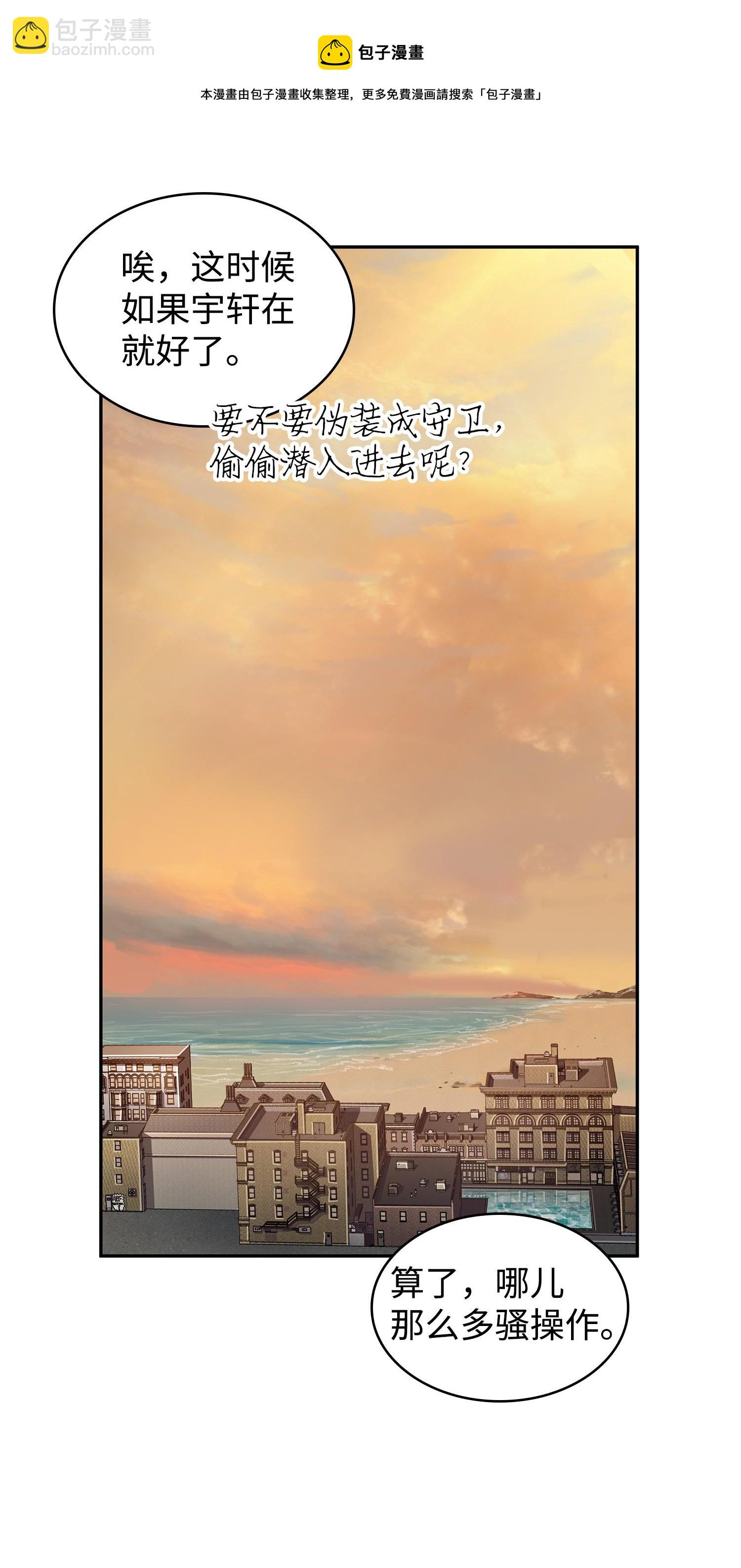 216 捉拿预言王64