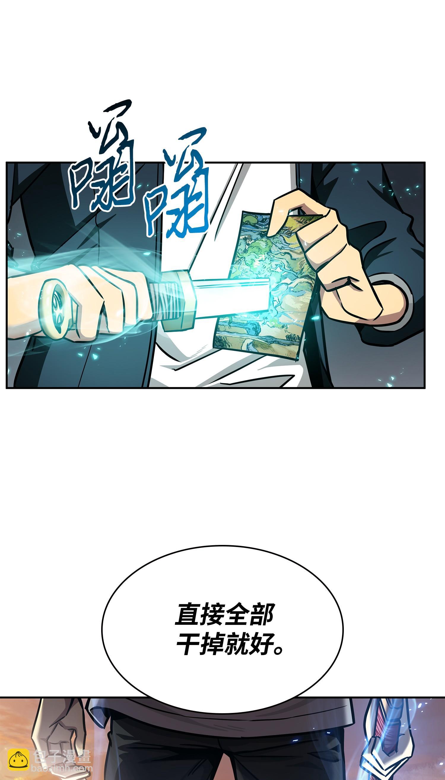 216 捉拿预言王65