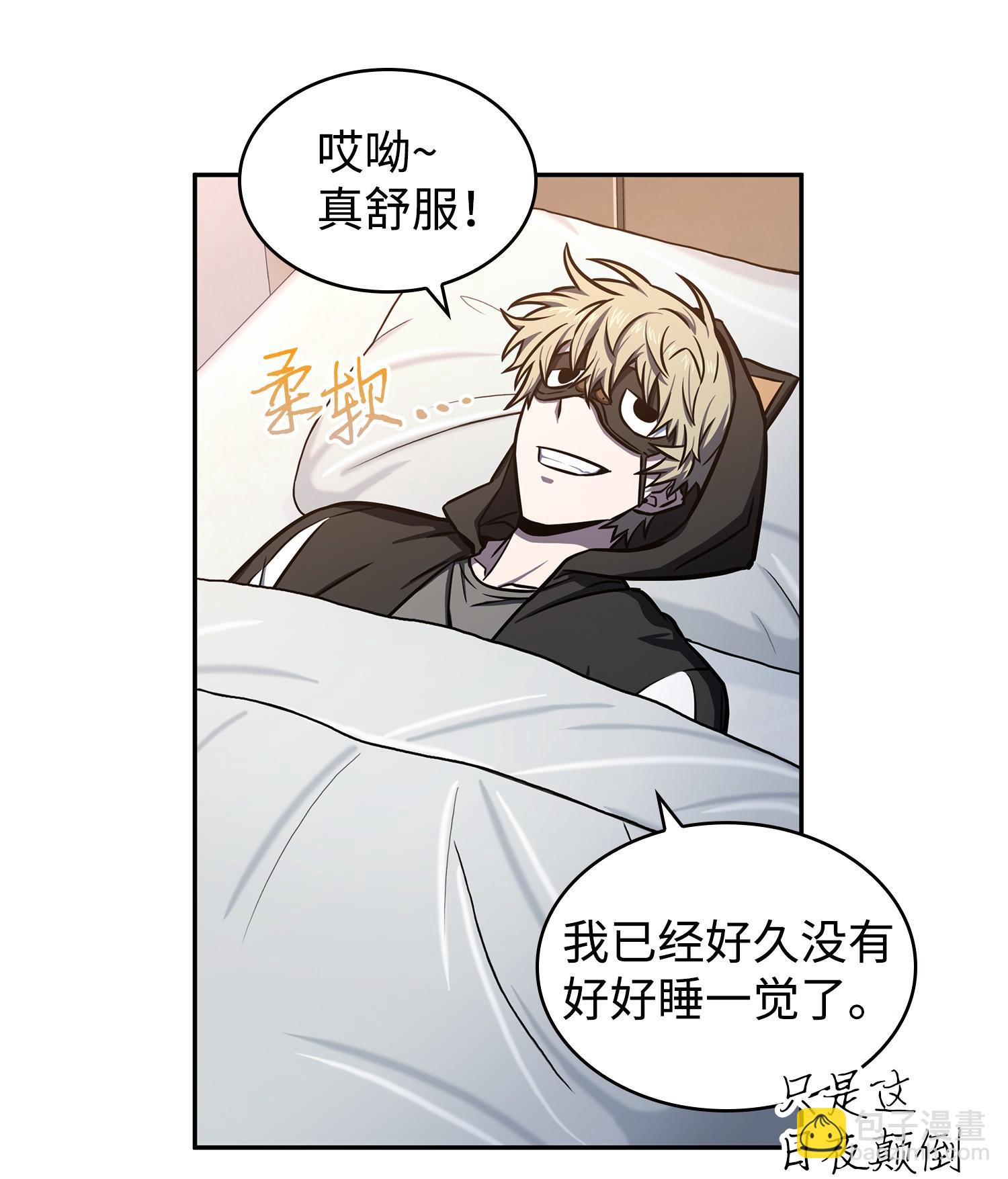 216 捉拿预言王67