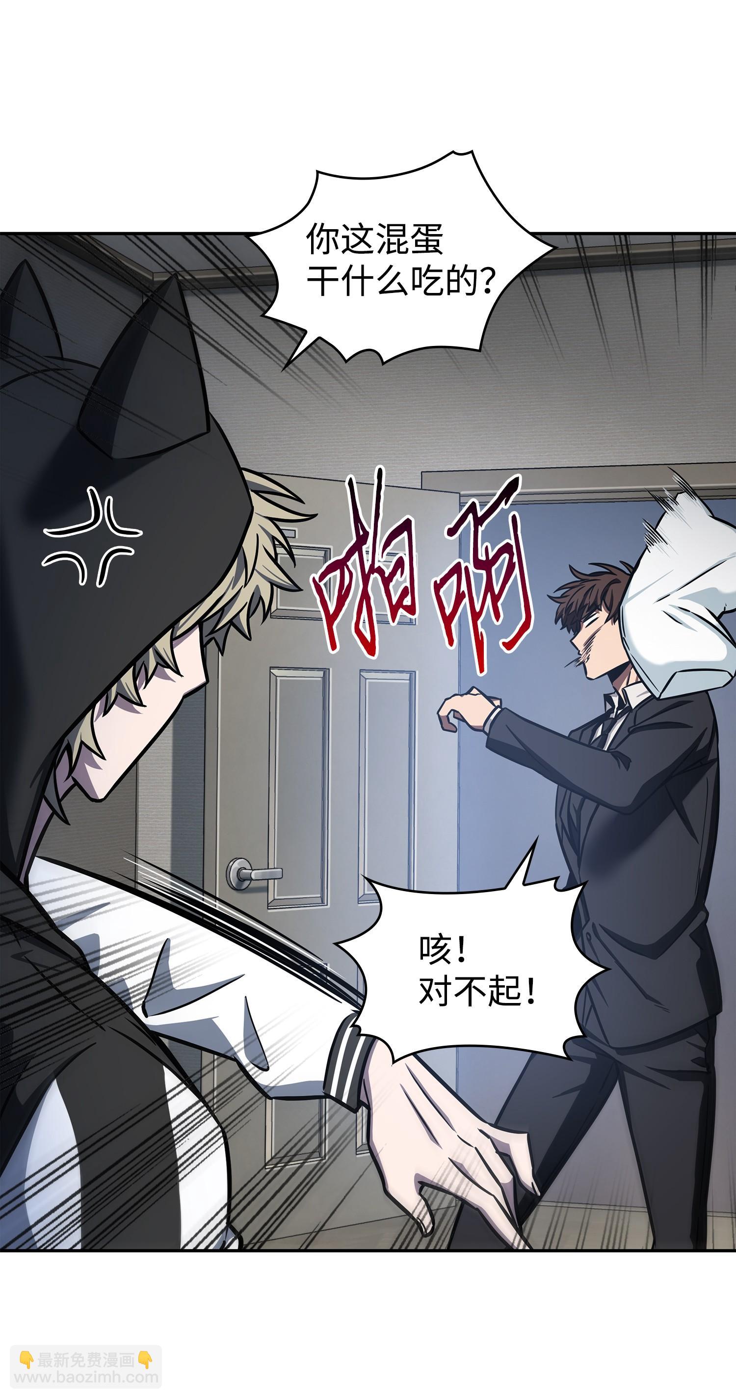 216 捉拿预言王70