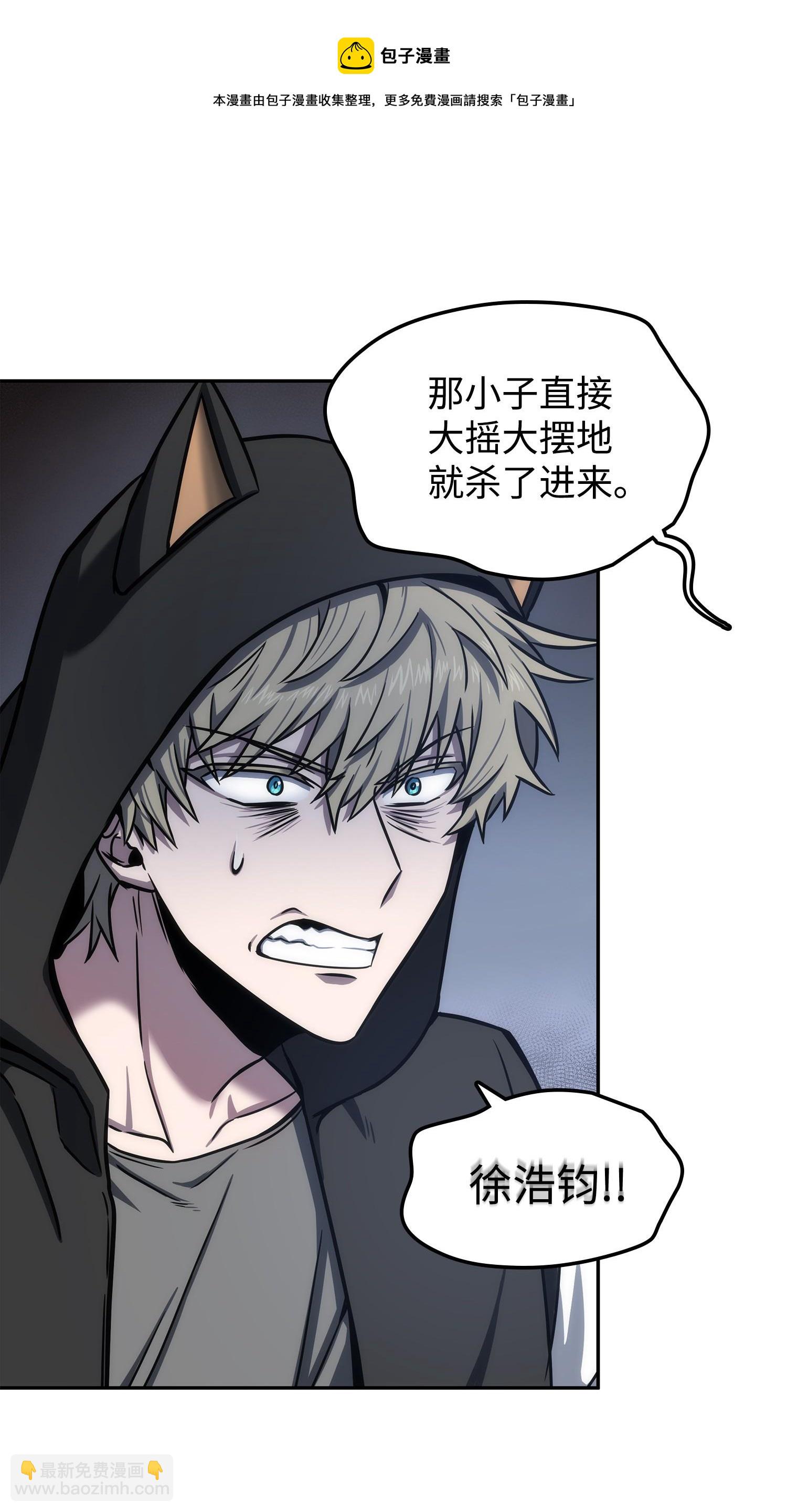 216 捉拿预言王72