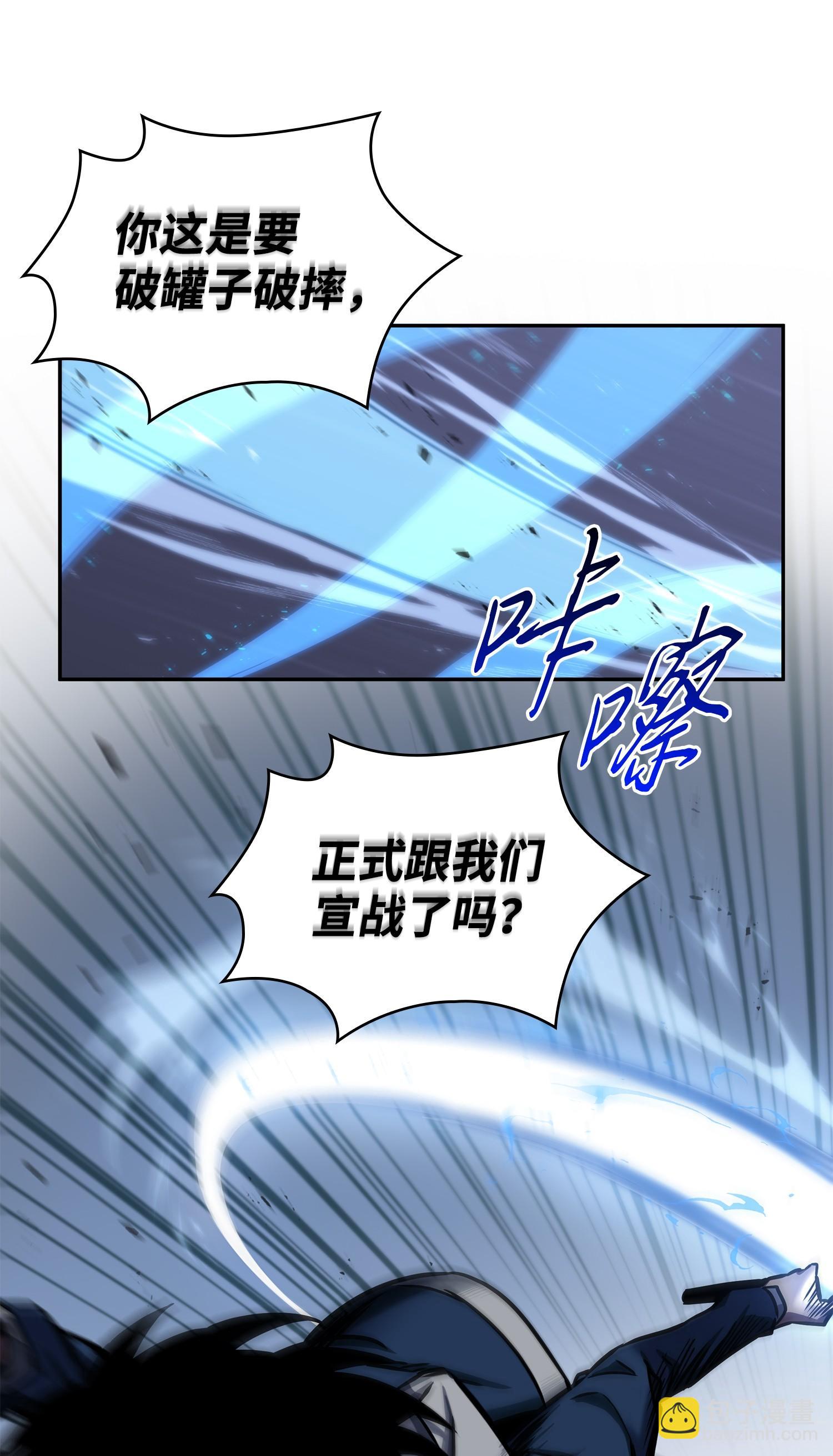 216 捉拿预言王73