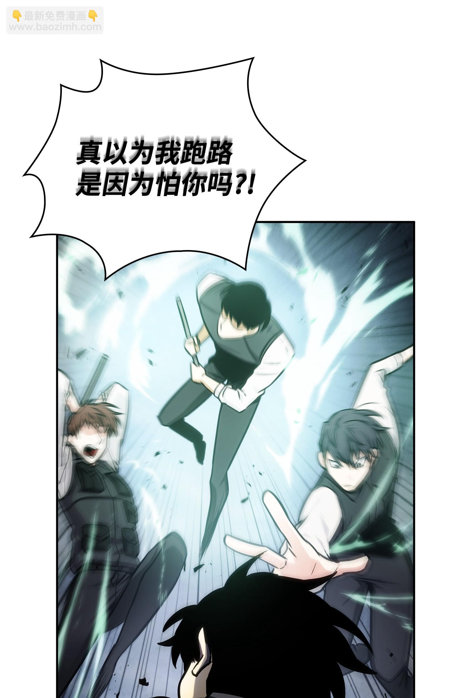 216 捉拿预言王75