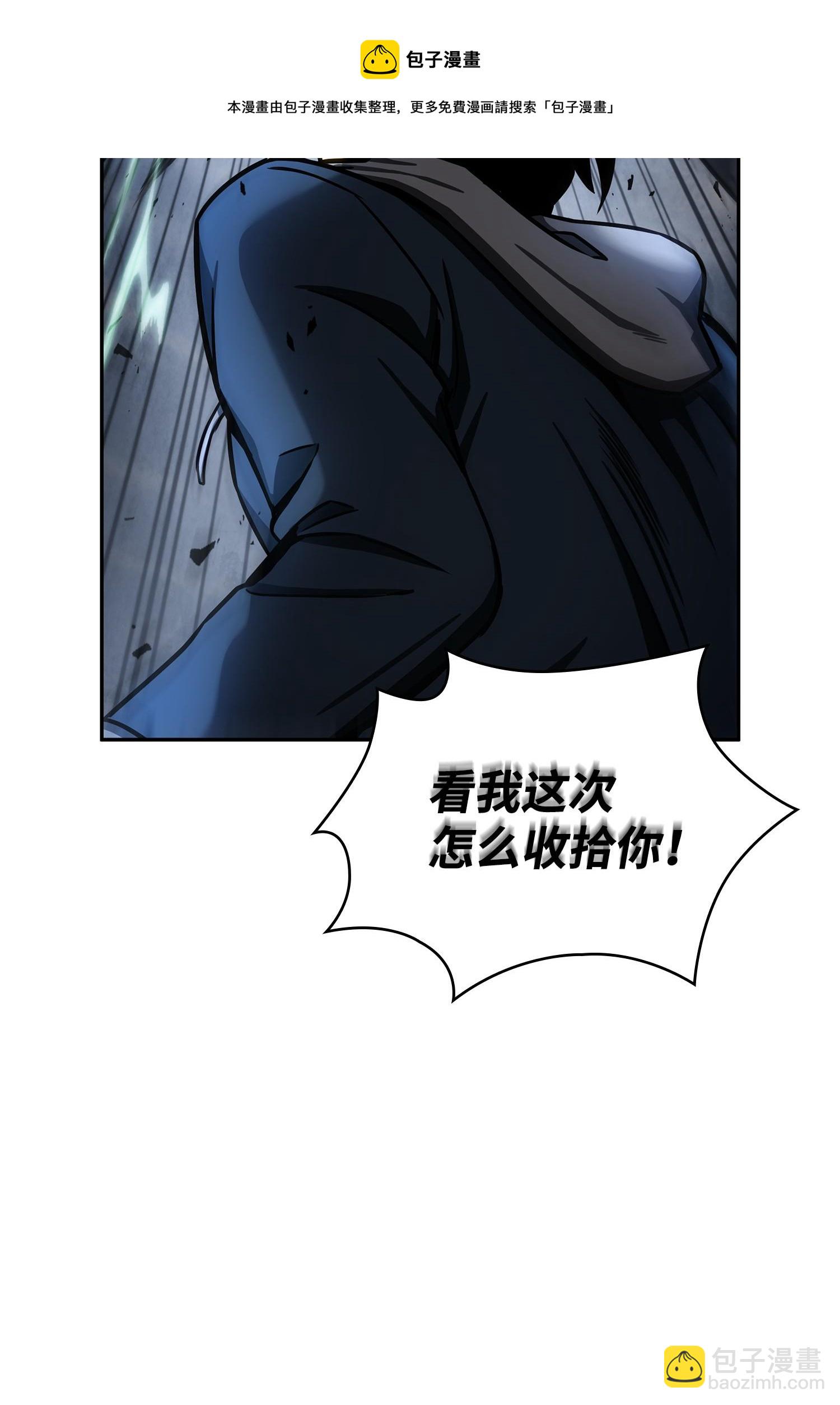 216 捉拿预言王76