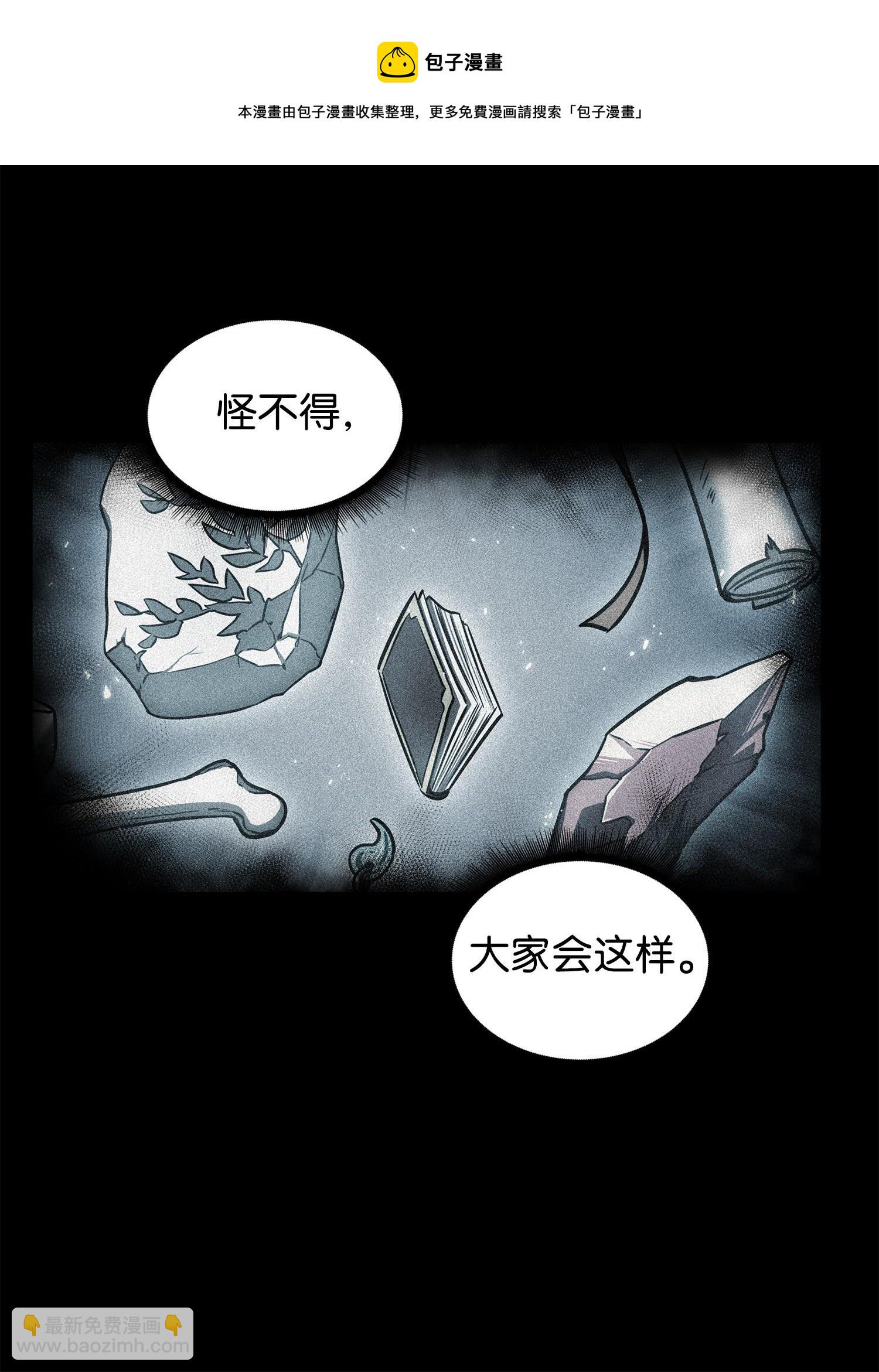 216 捉拿预言王8