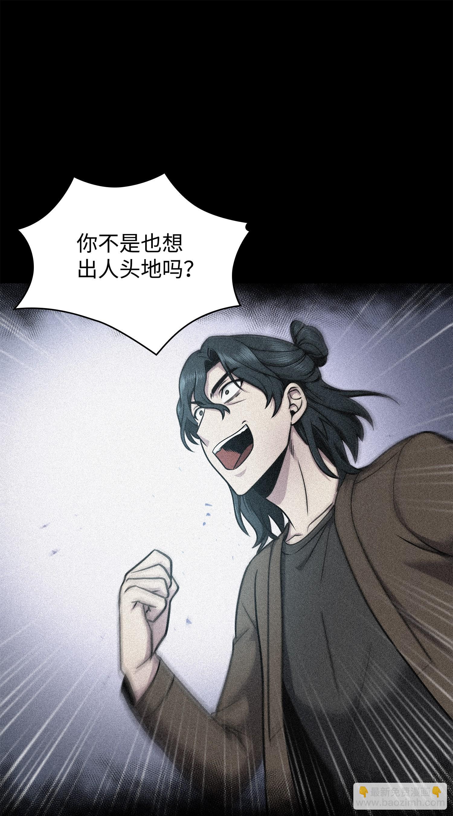 217 欺诈王回归10