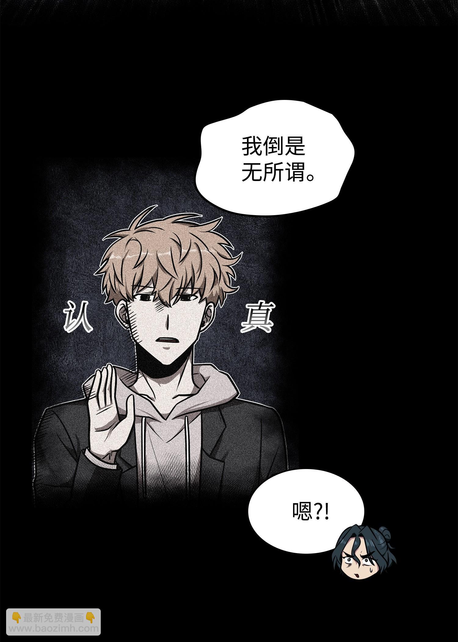 217 欺诈王回归11