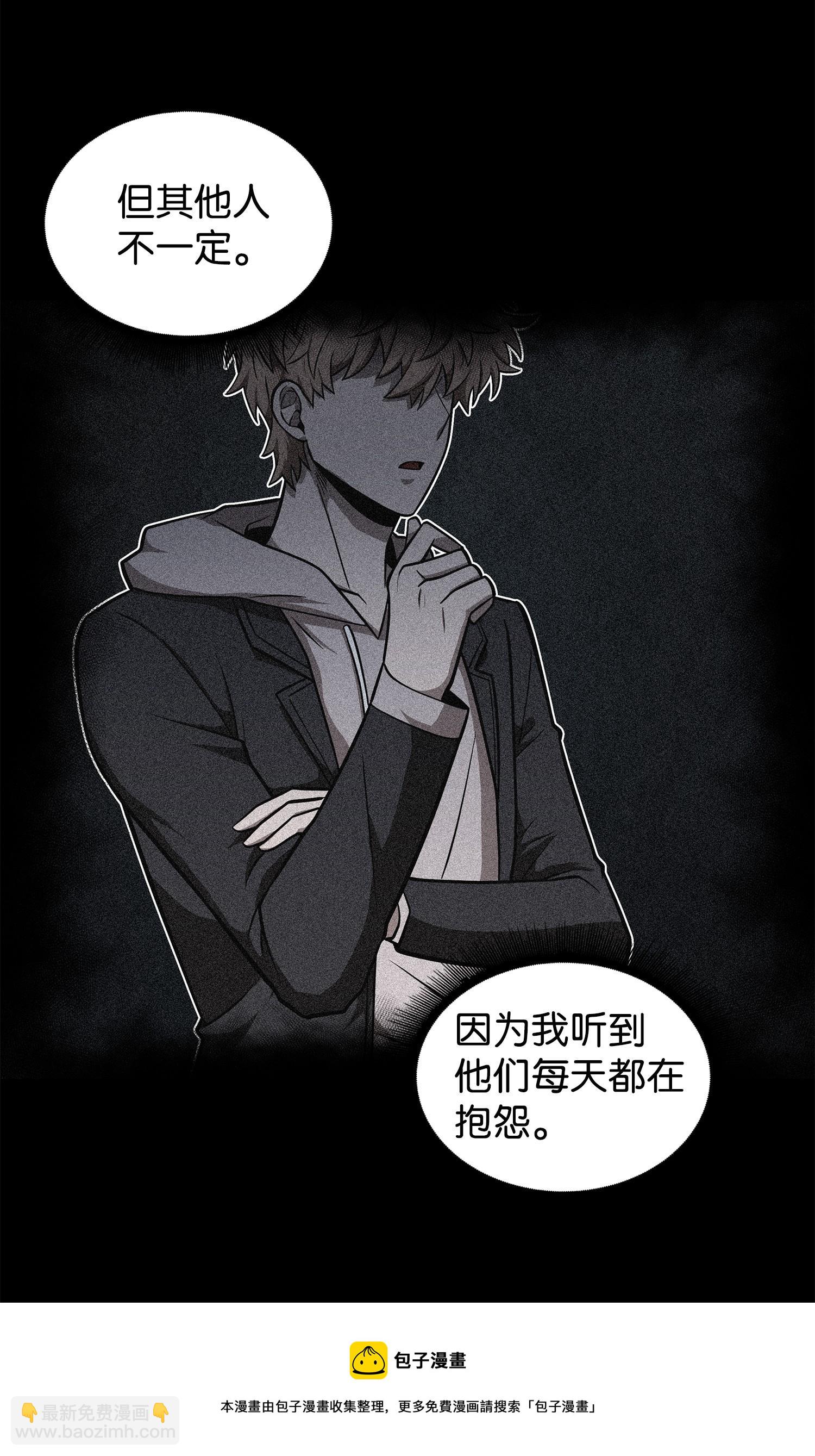 217 欺诈王回归12