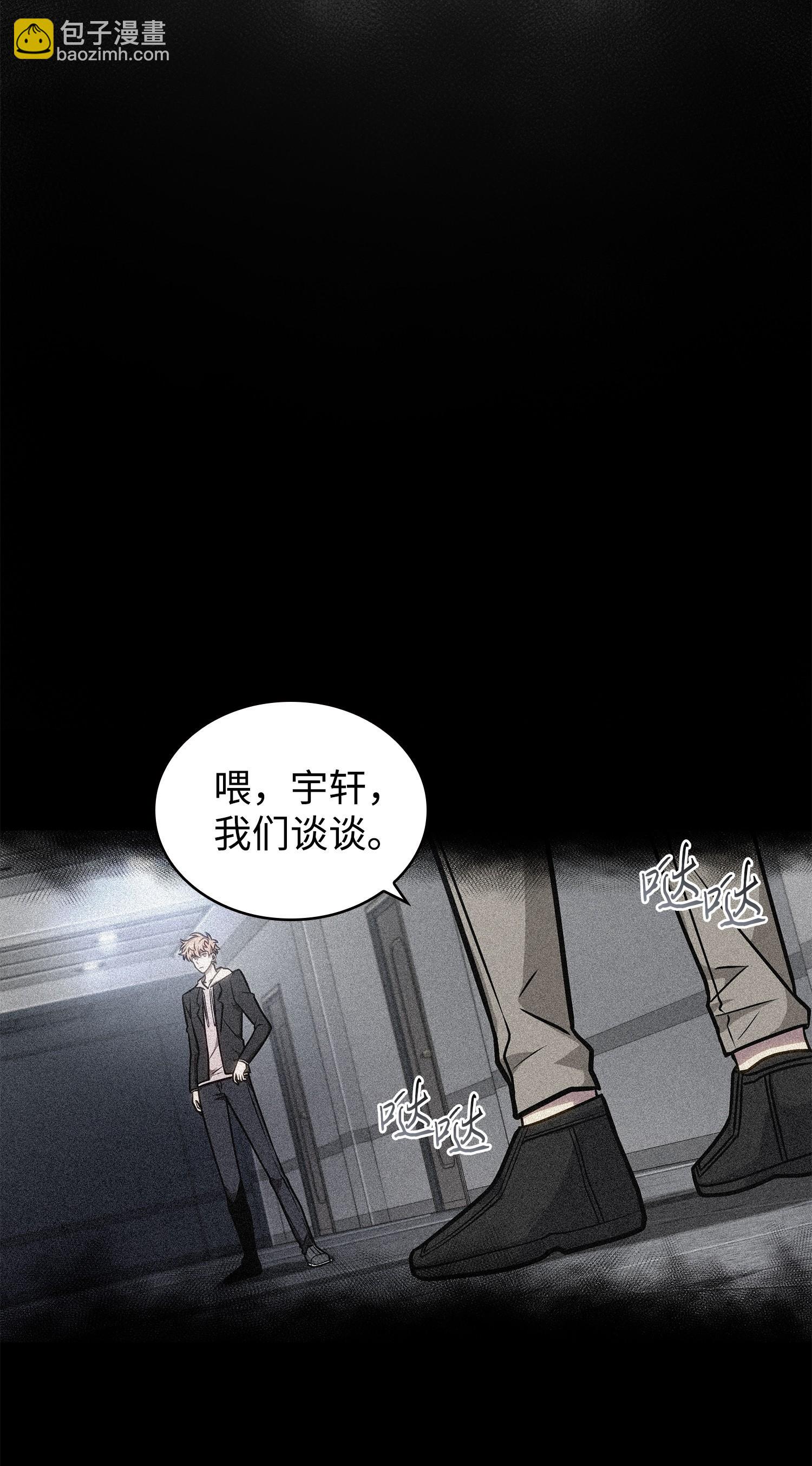 217 欺诈王回归2