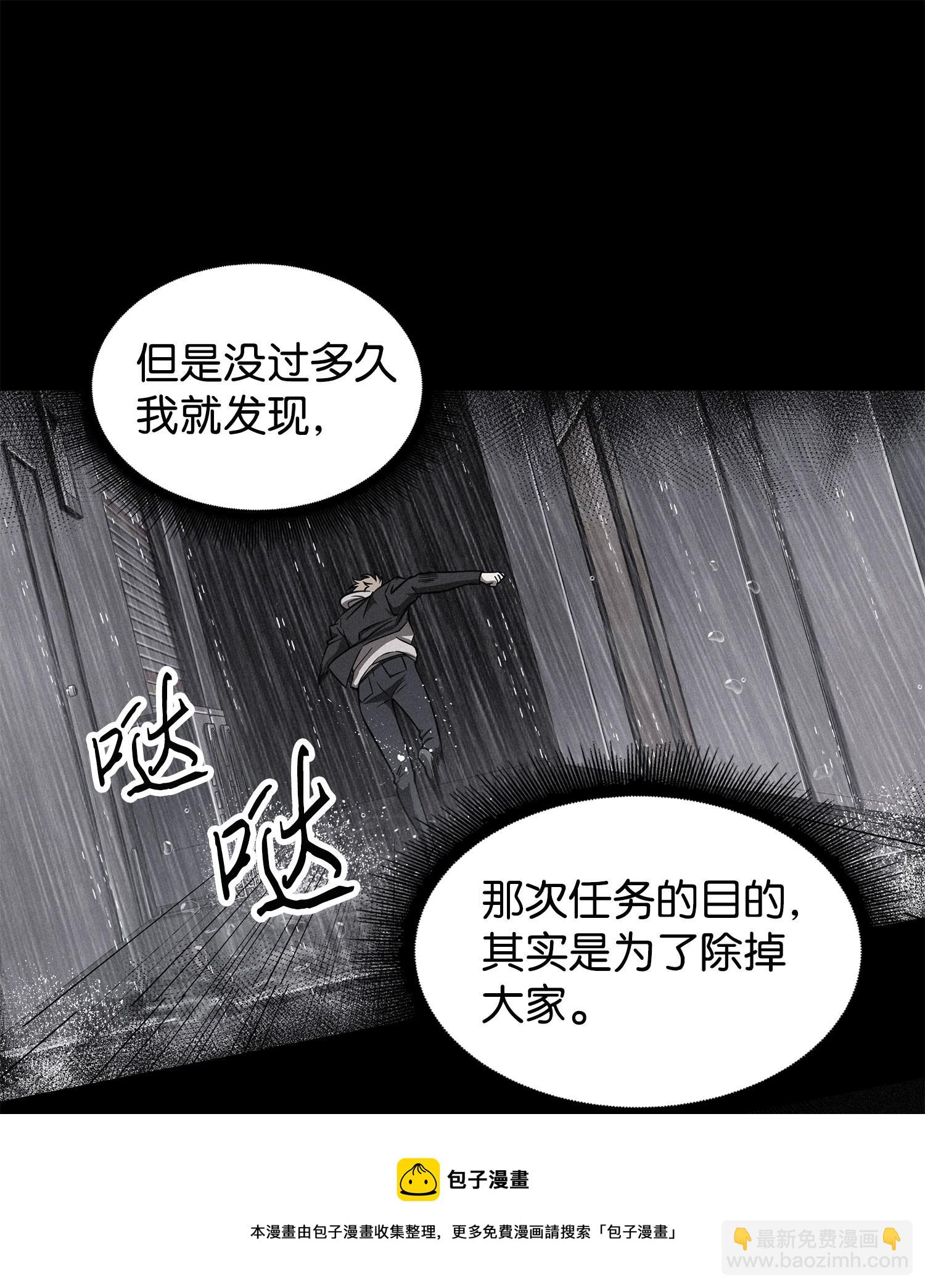 217 欺诈王回归24