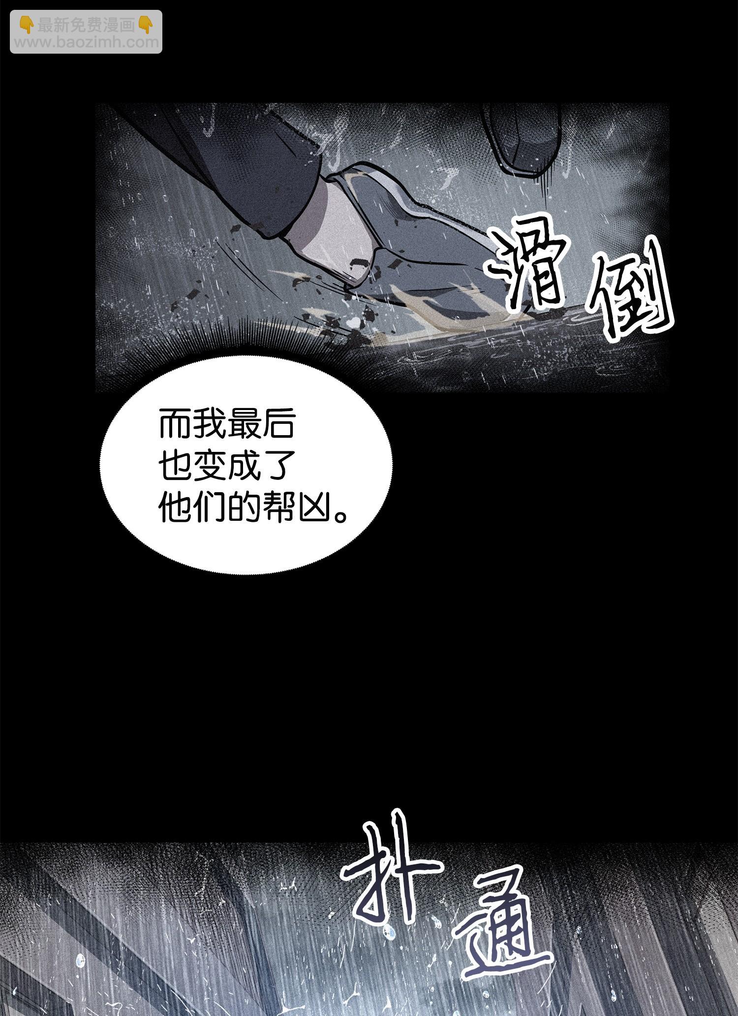 217 欺诈王回归26