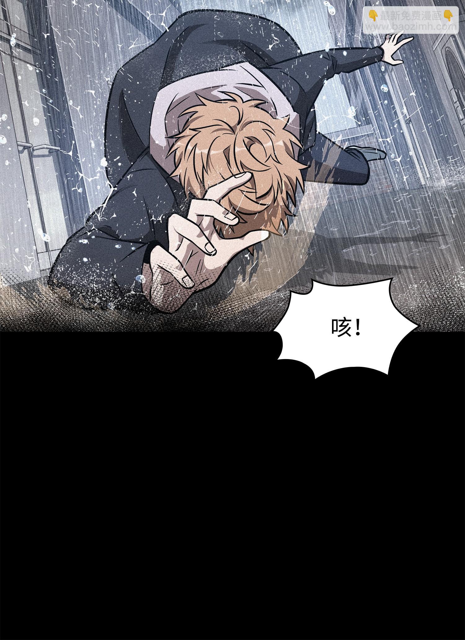 217 欺诈王回归27