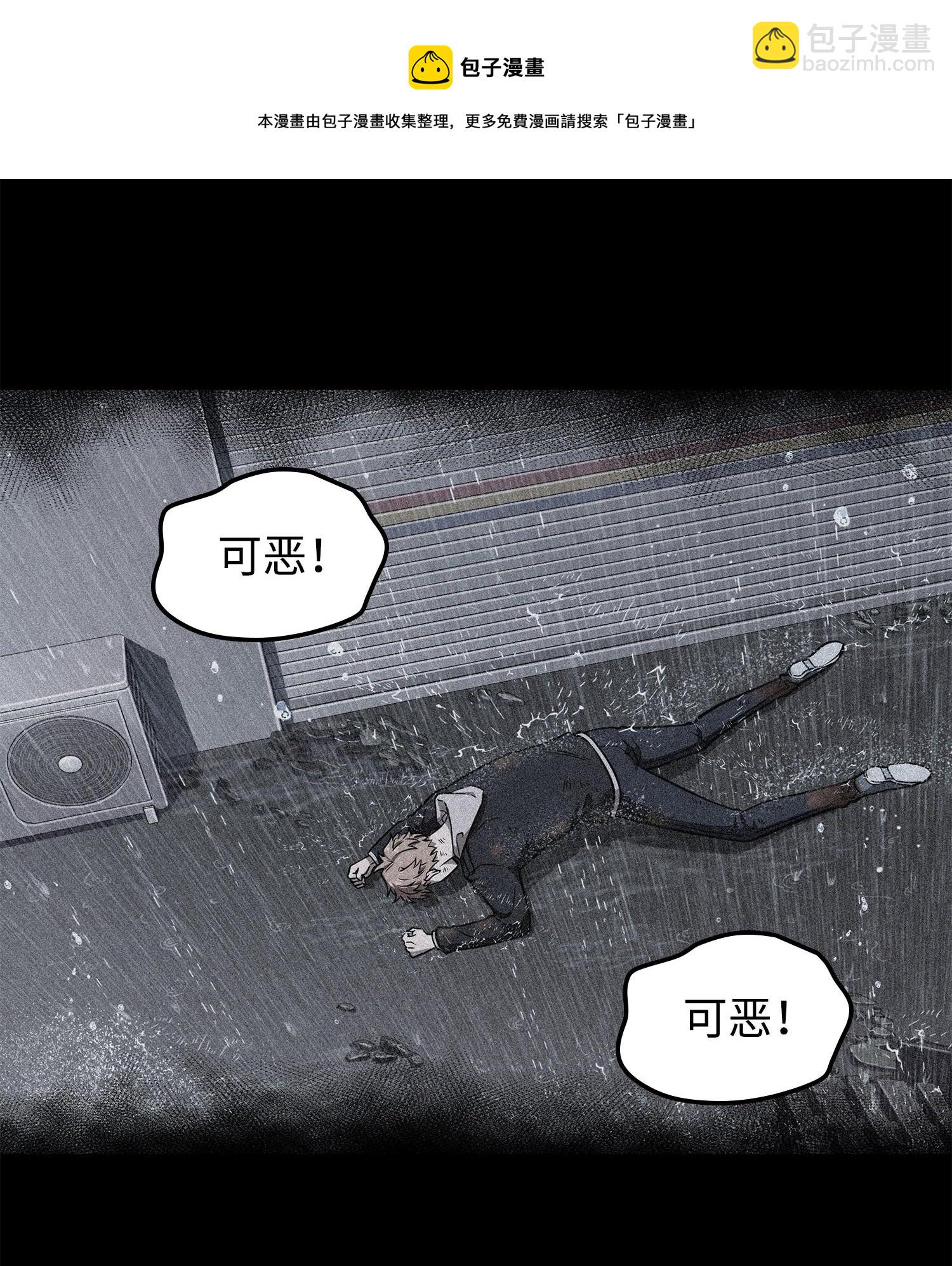 217 欺诈王回归28