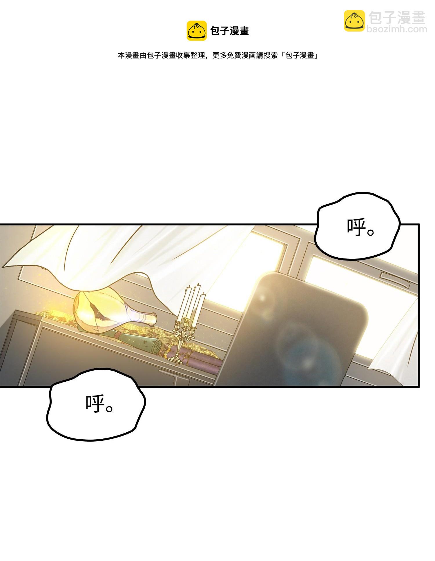 217 欺诈王回归32
