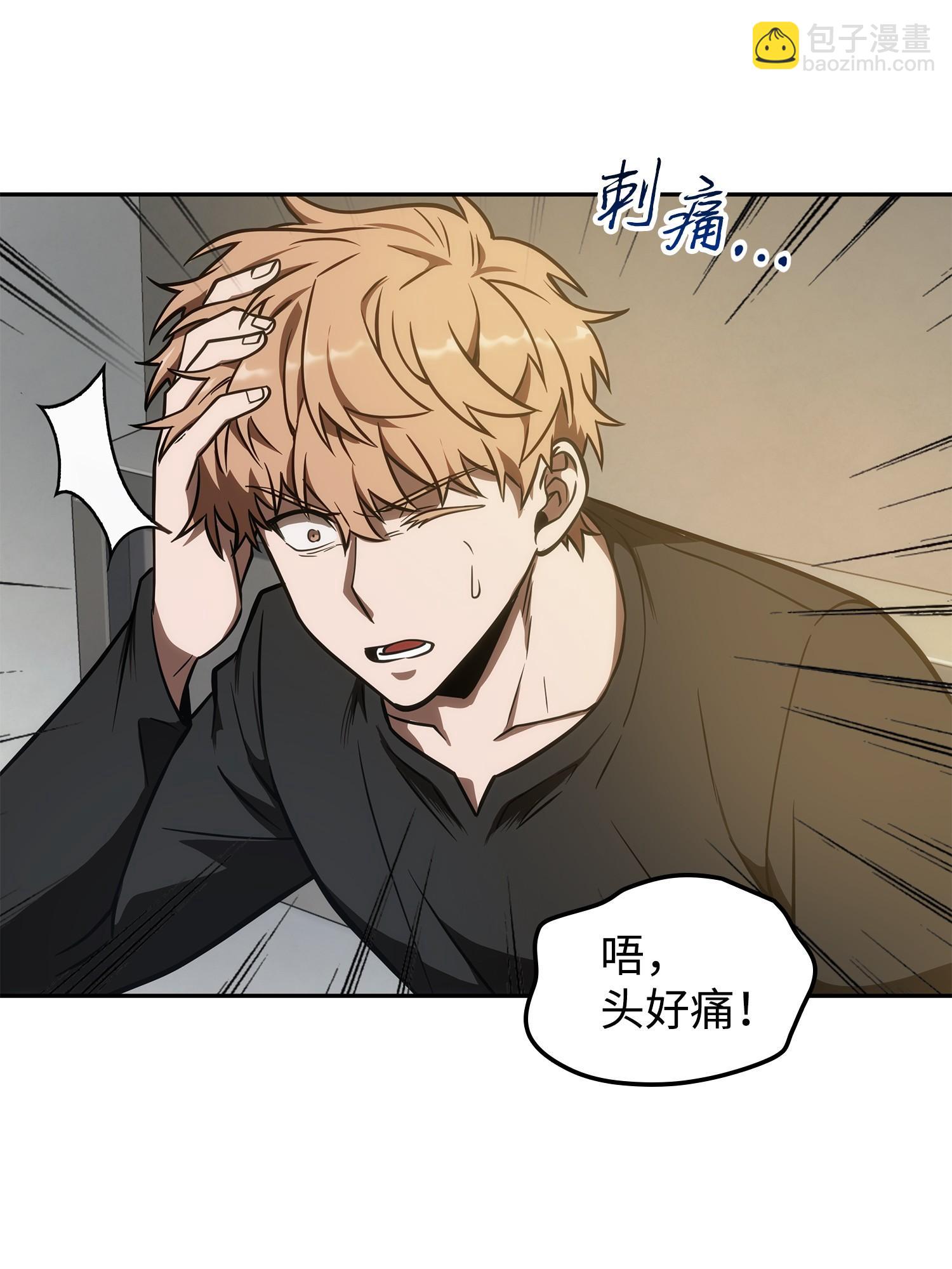 217 欺诈王回归34