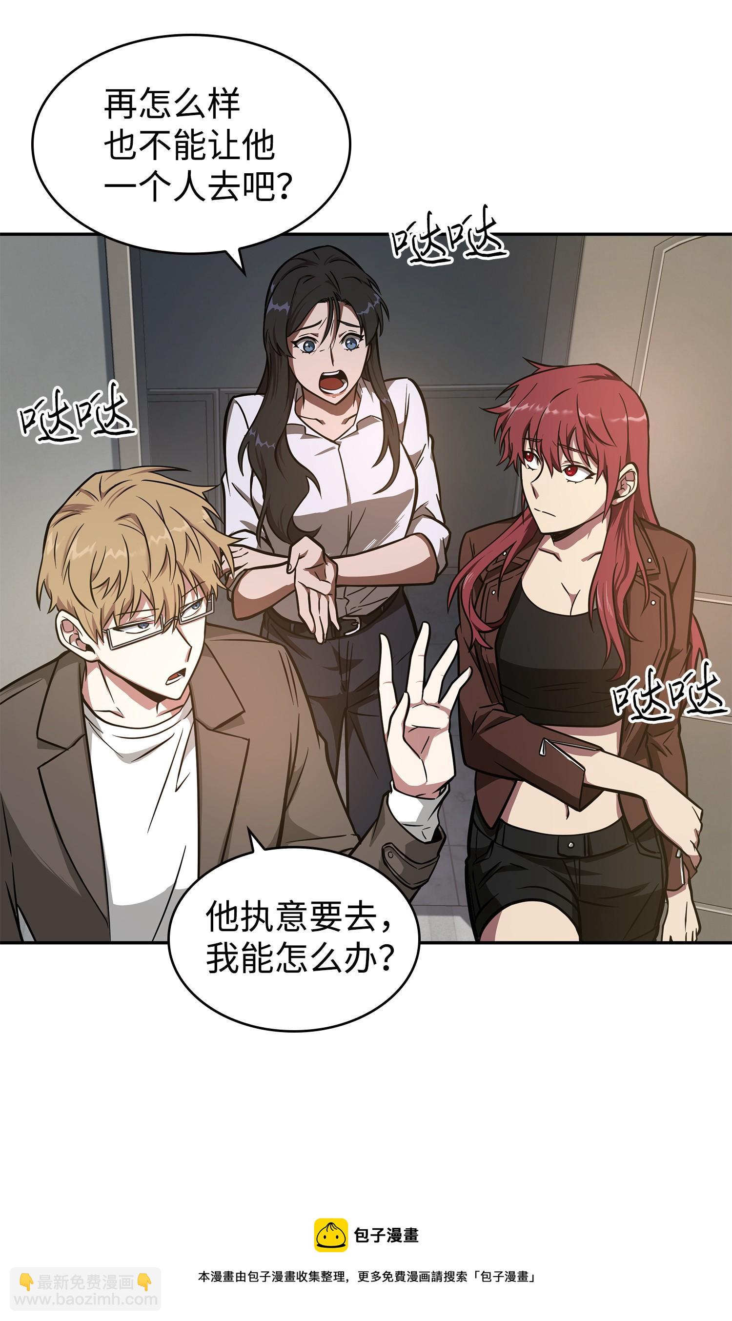 217 欺诈王回归36