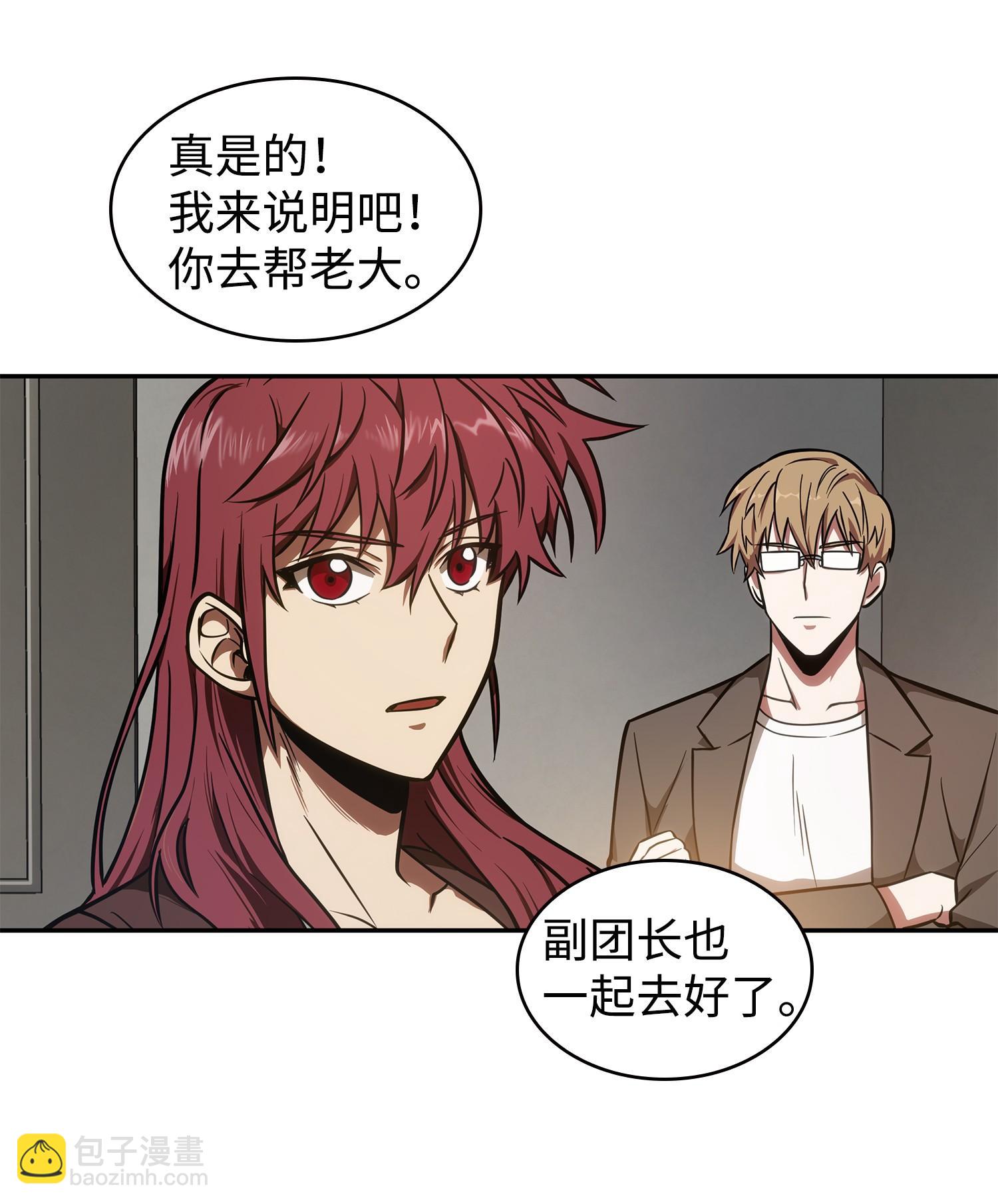 217 欺诈王回归39