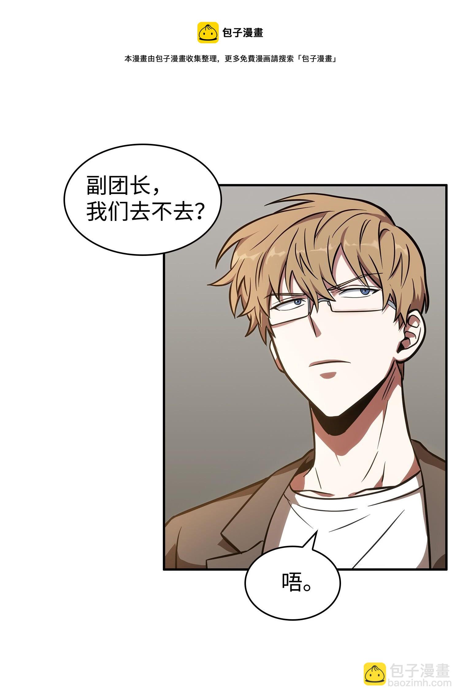 217 欺诈王回归40