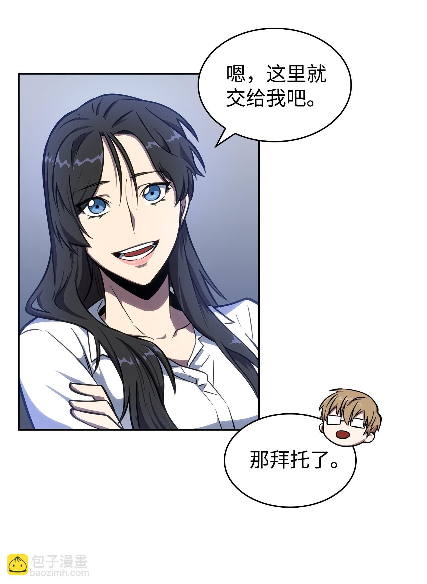 217 欺诈王回归42