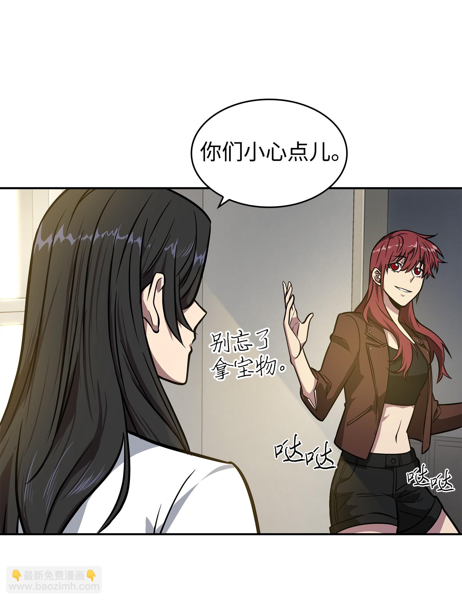 217 欺诈王回归43
