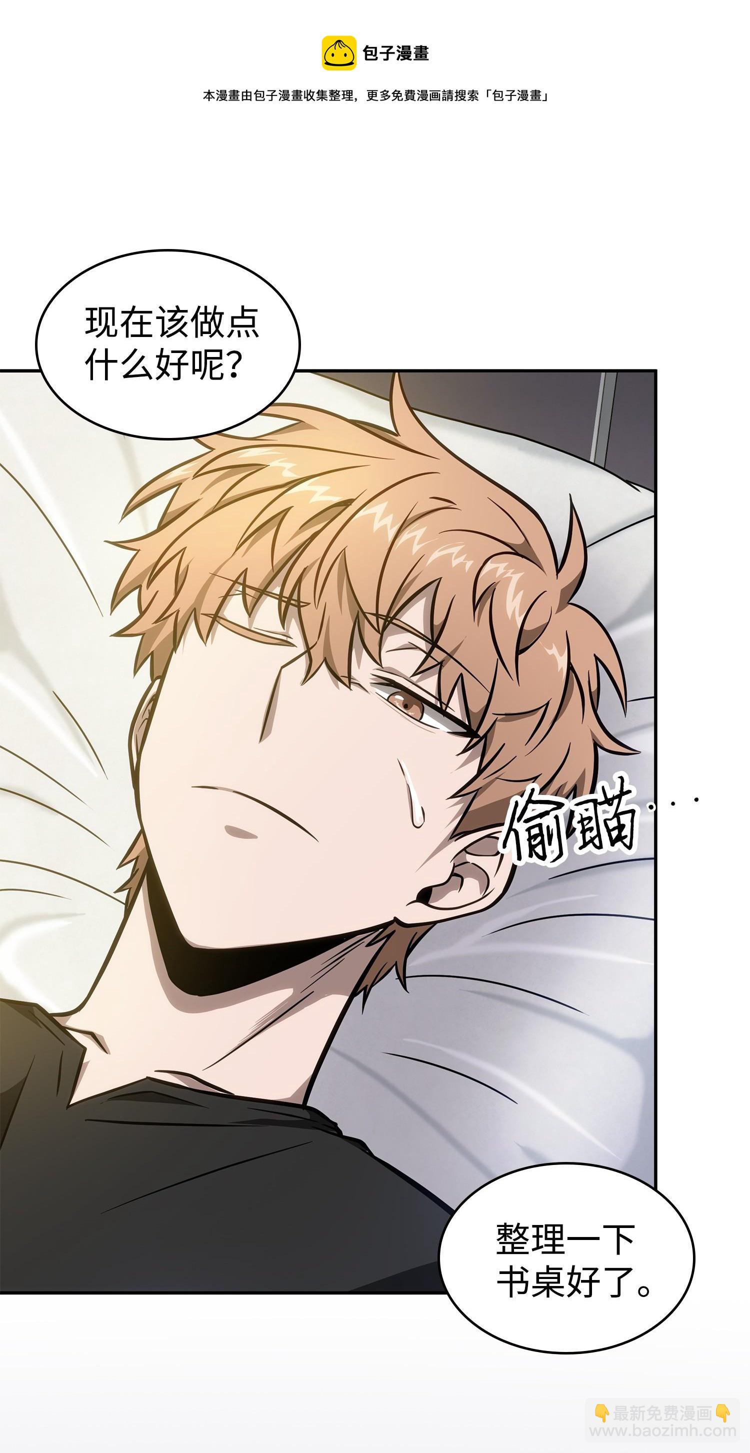 217 欺诈王回归44