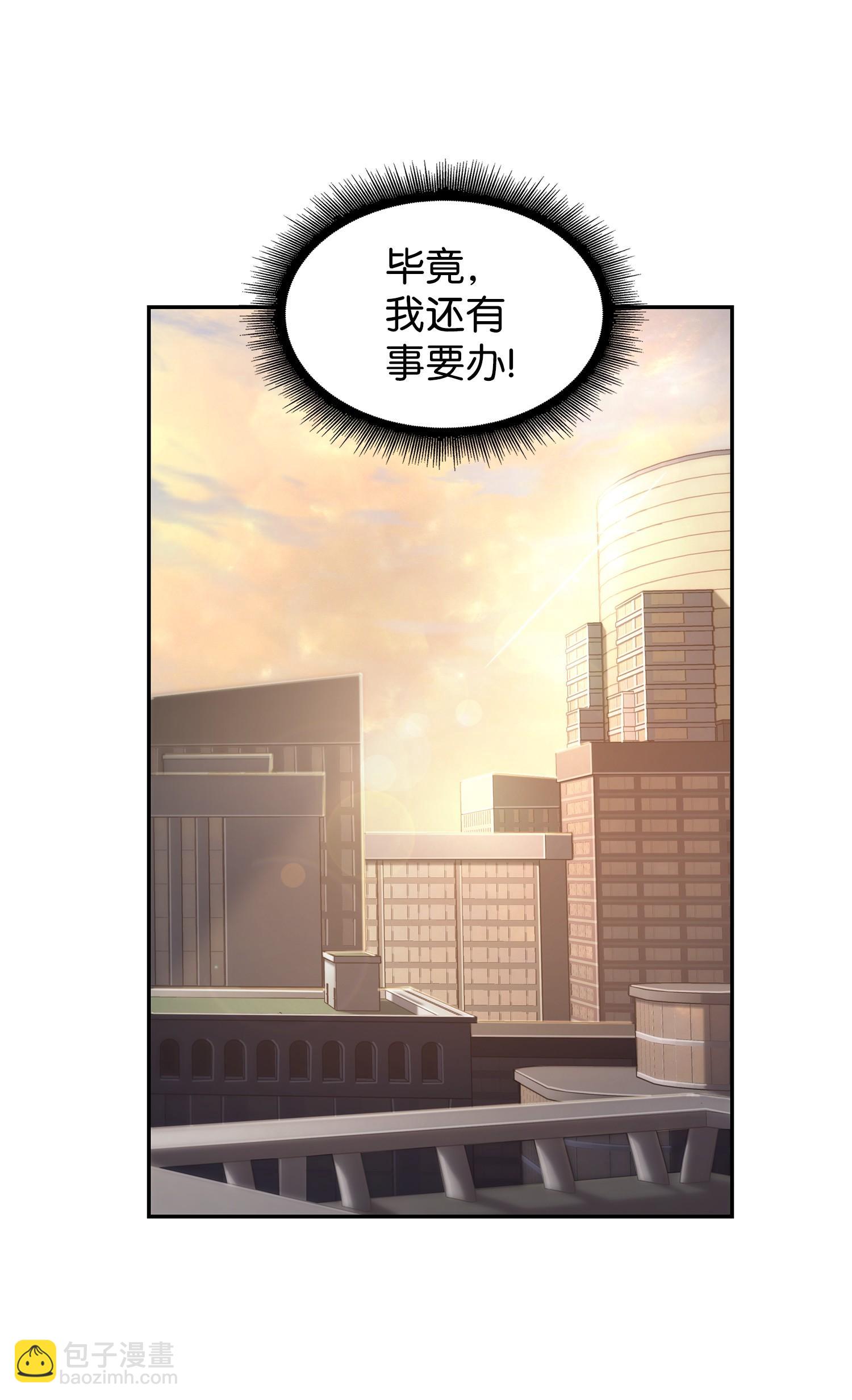 217 欺诈王回归46