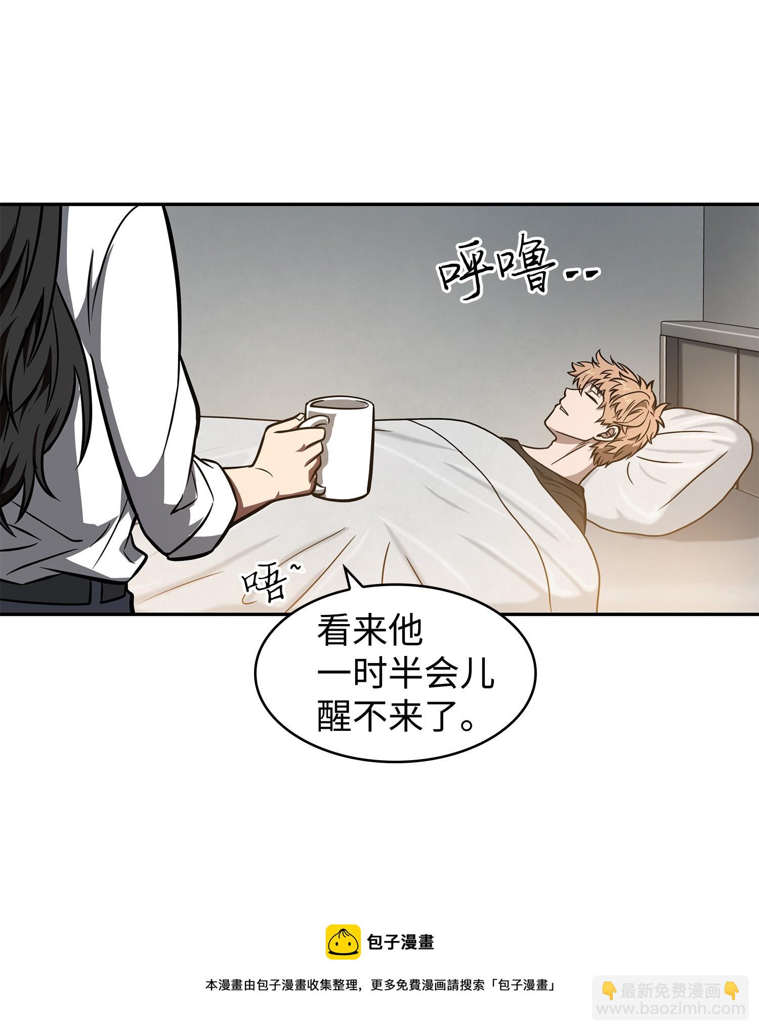 217 欺诈王回归48