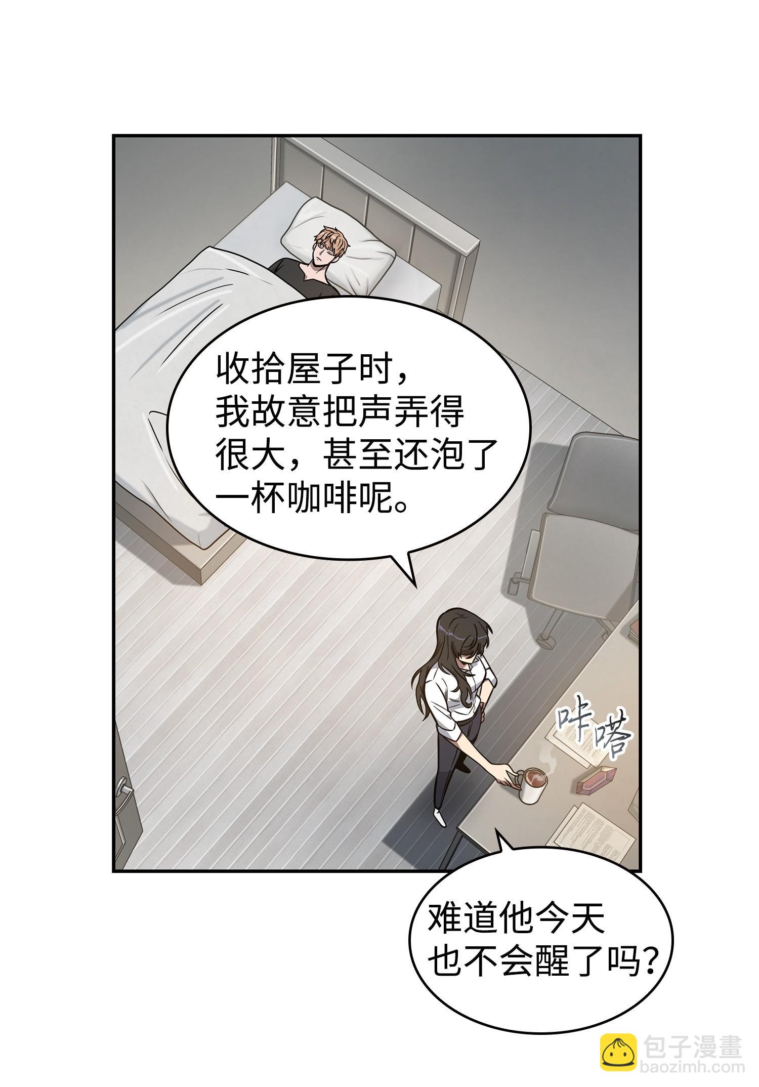217 欺诈王回归53