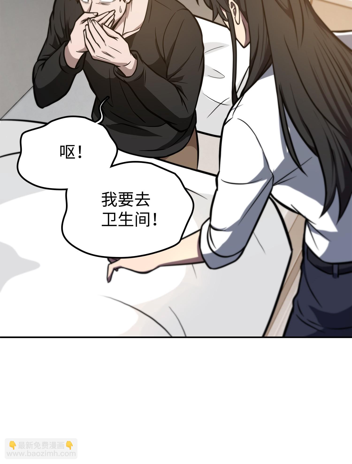 217 欺诈王回归55