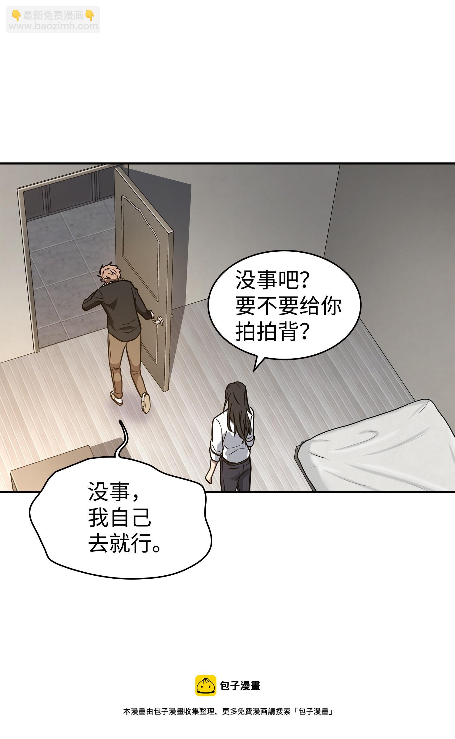 217 欺诈王回归56