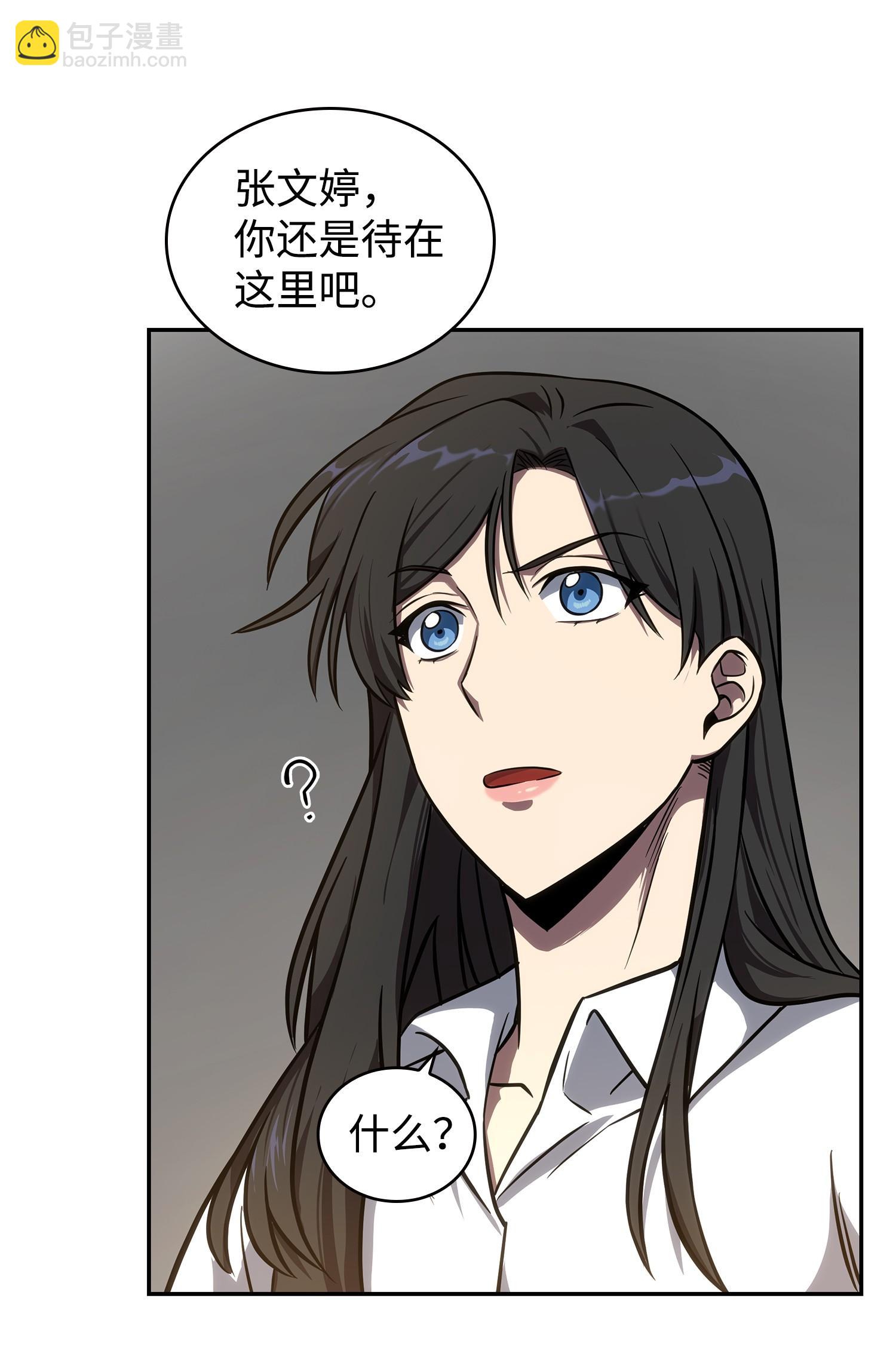 217 欺诈王回归57