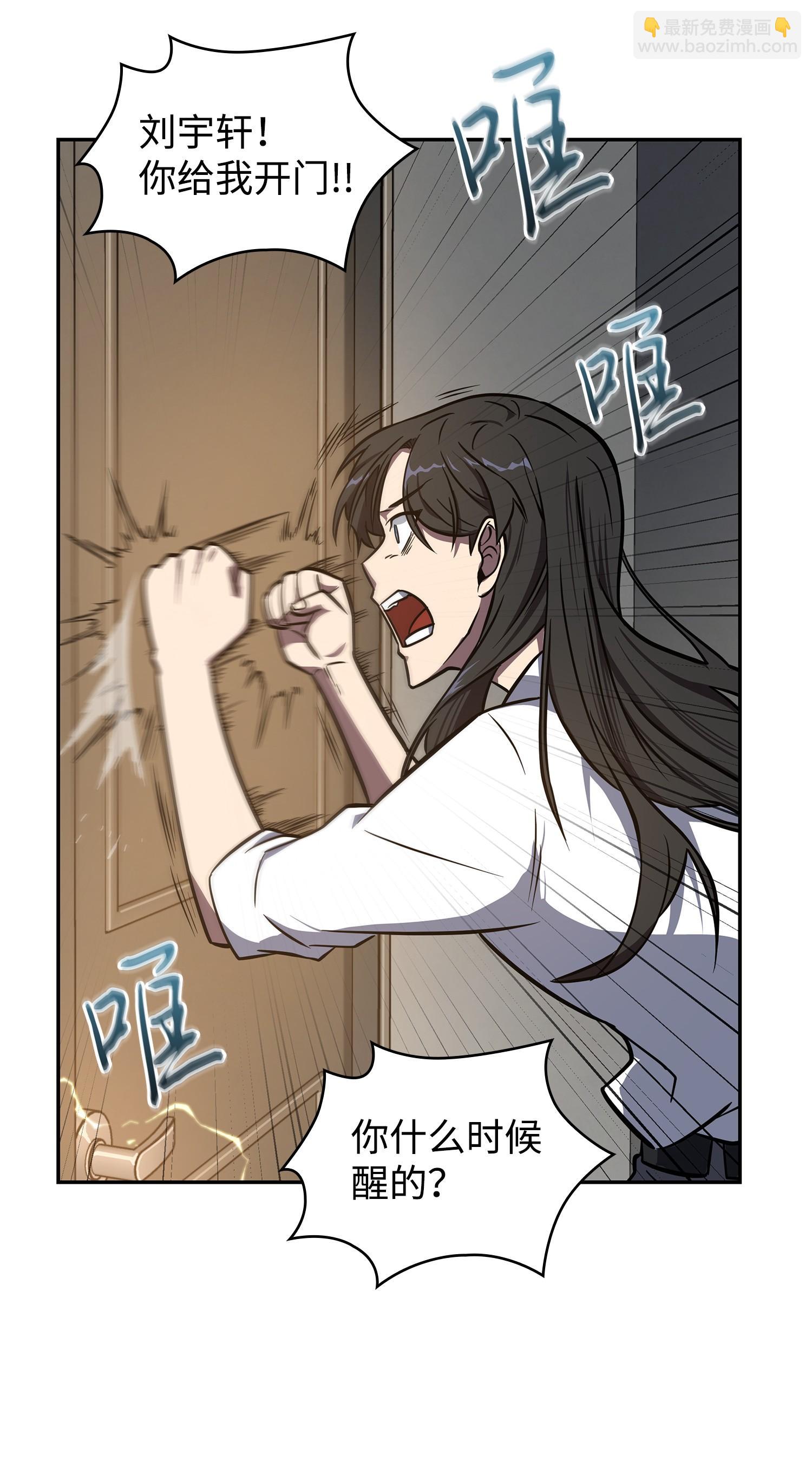 217 欺诈王回归61