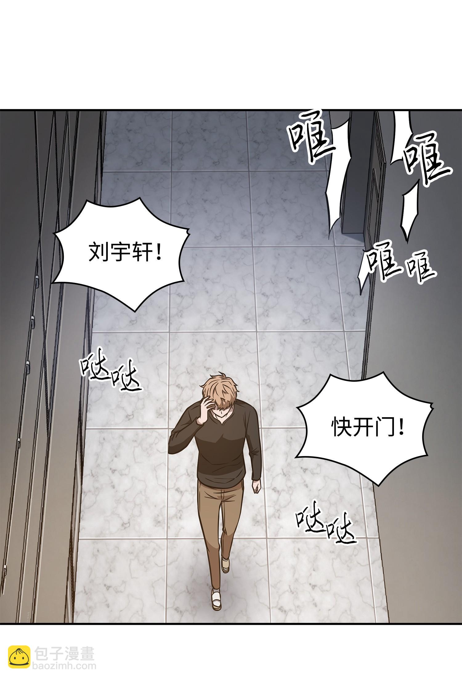 217 欺诈王回归62