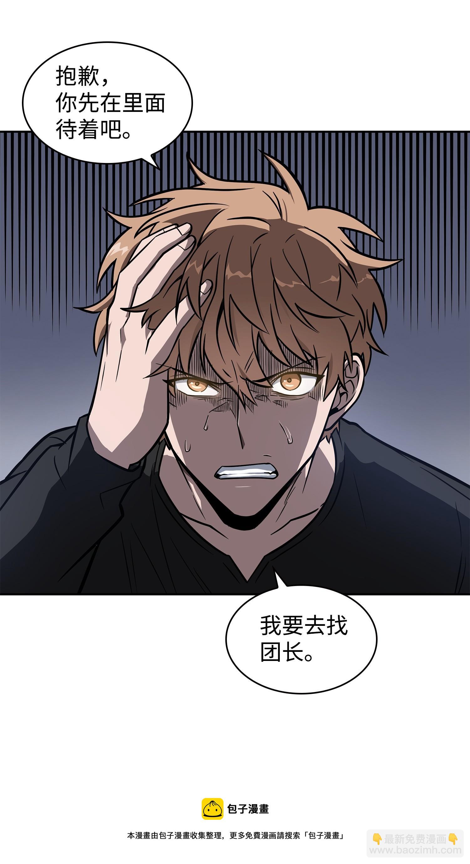 217 欺诈王回归64