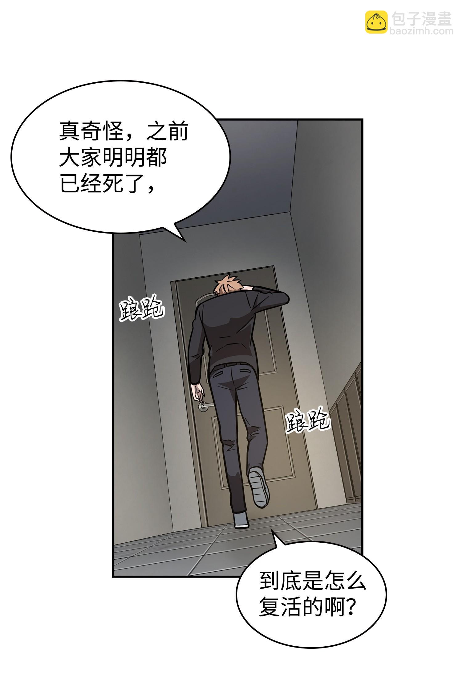 217 欺诈王回归65