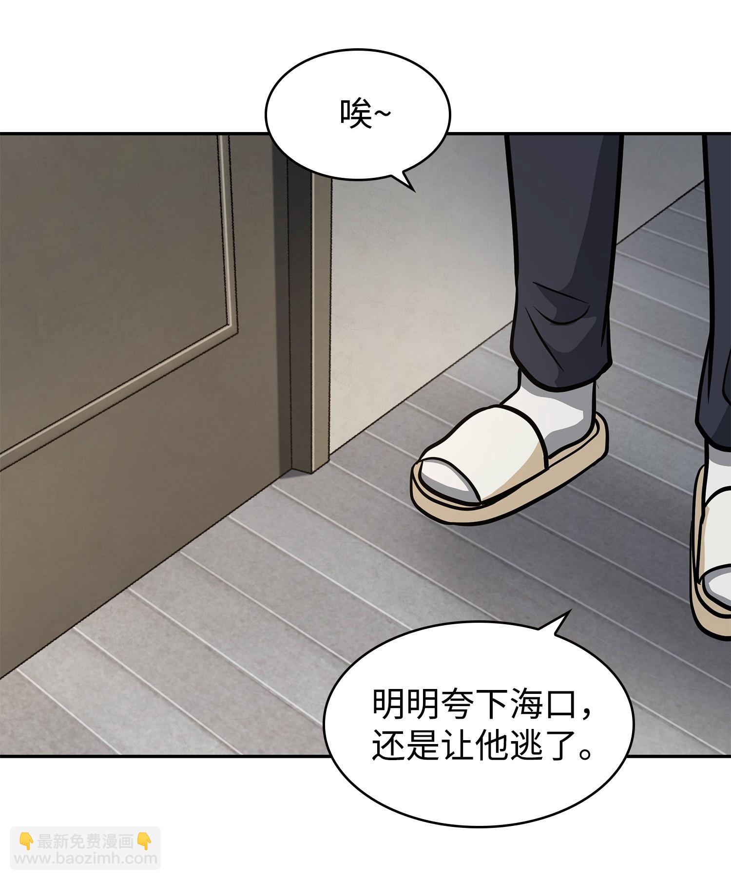 217 欺诈王回归66