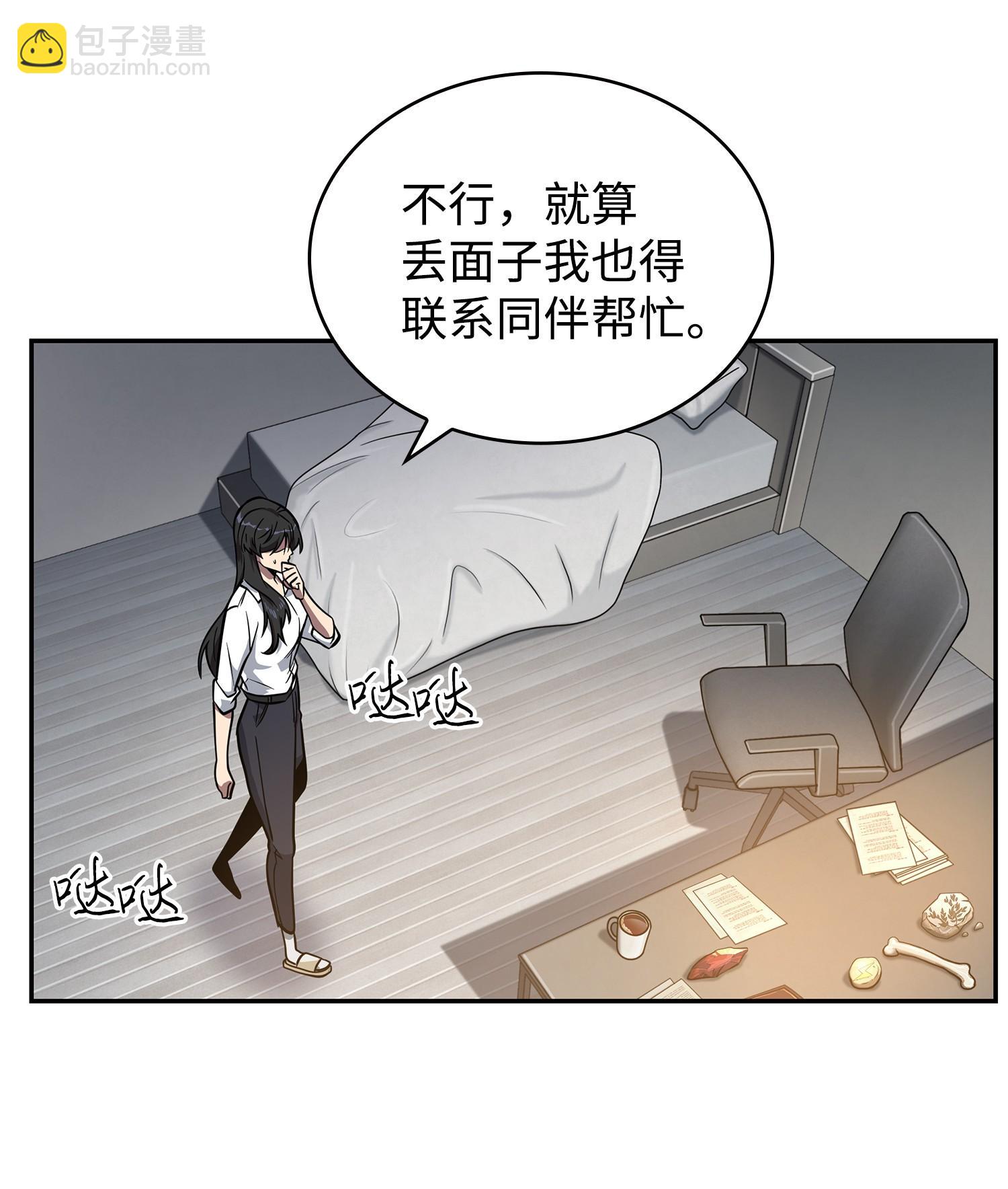 217 欺诈王回归67