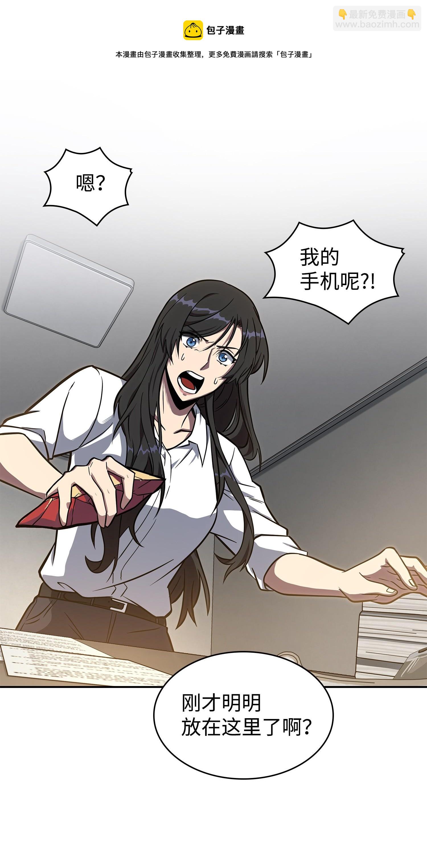 217 欺诈王回归68