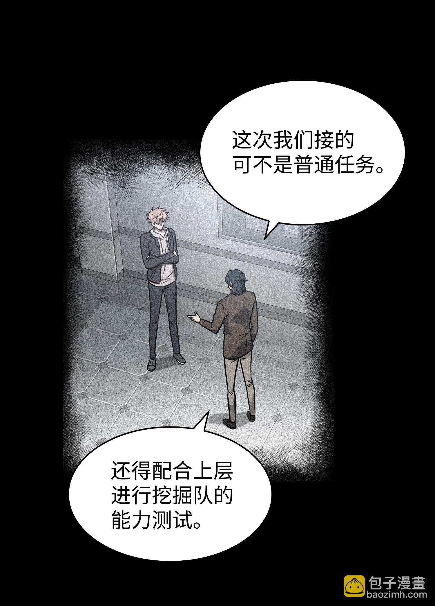 217 欺诈王回归7