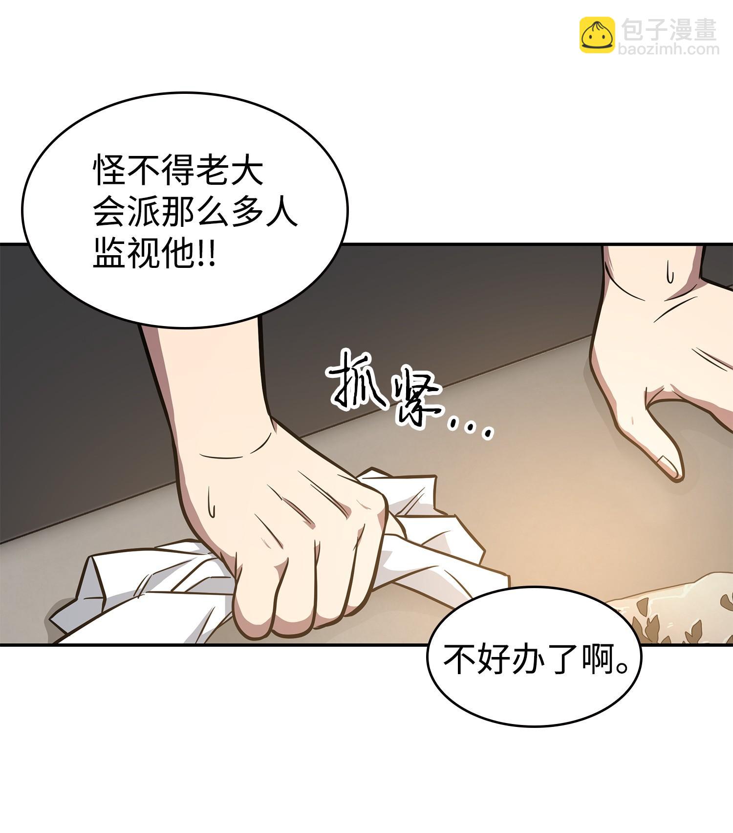 217 欺诈王回归70