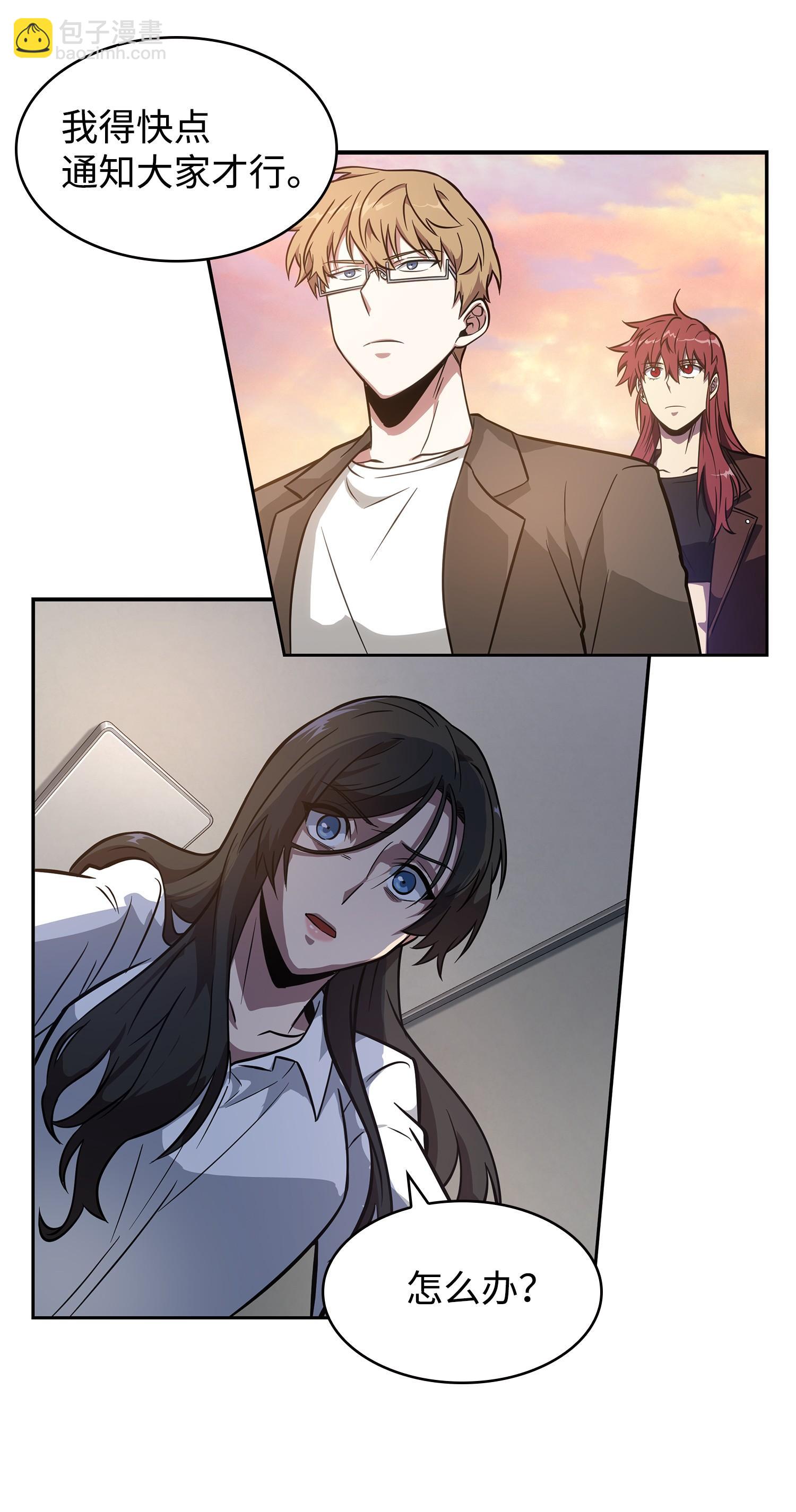 217 欺诈王回归71